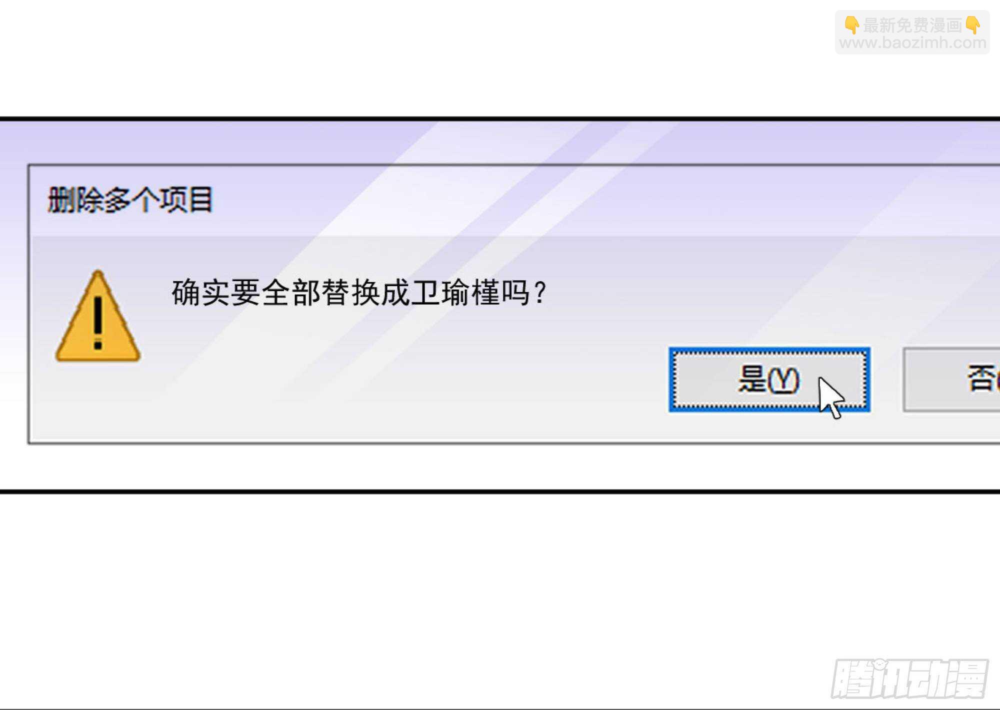 第一百零六话（下）-第219话