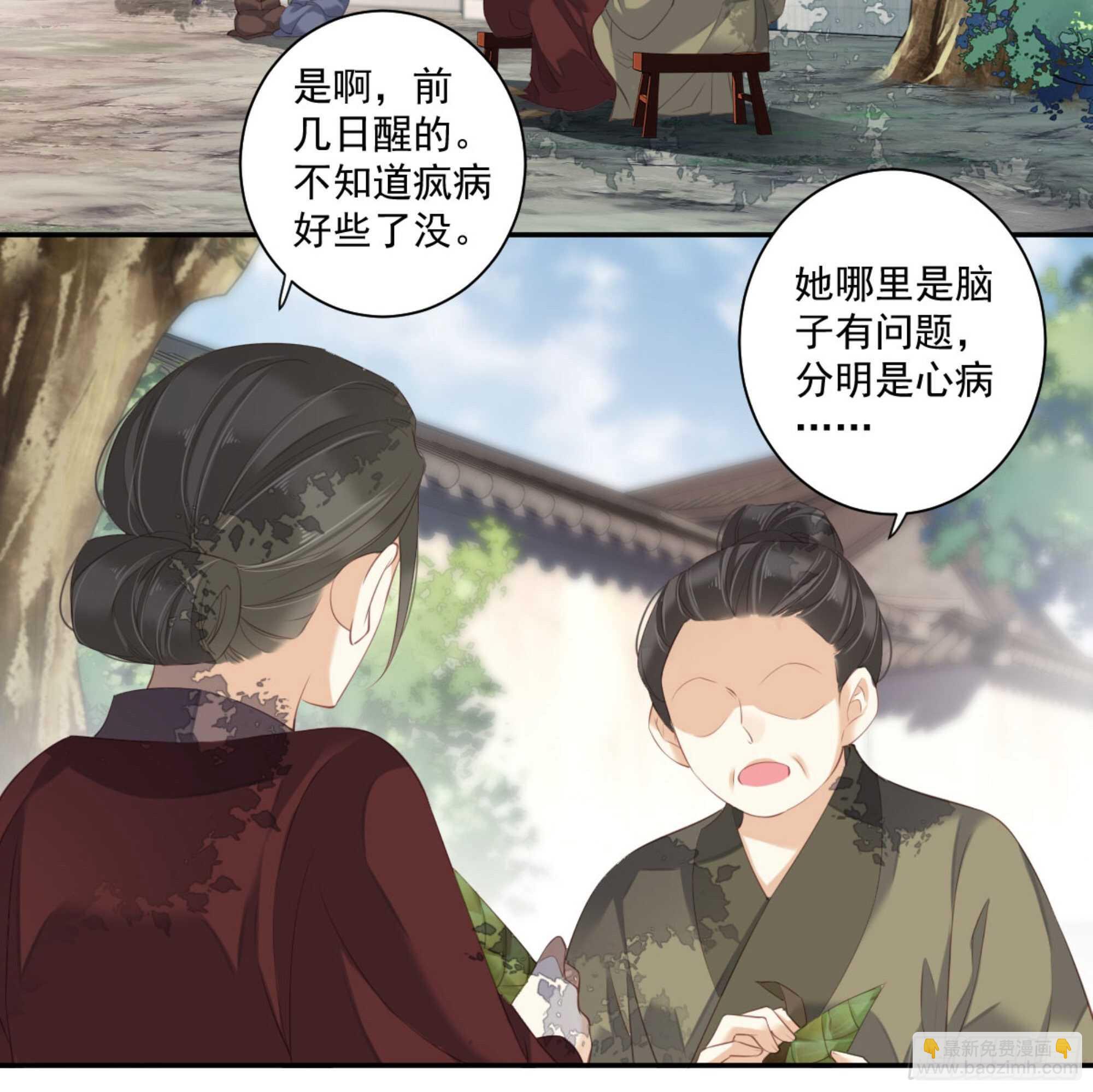 第一百零六话（下）-第219话