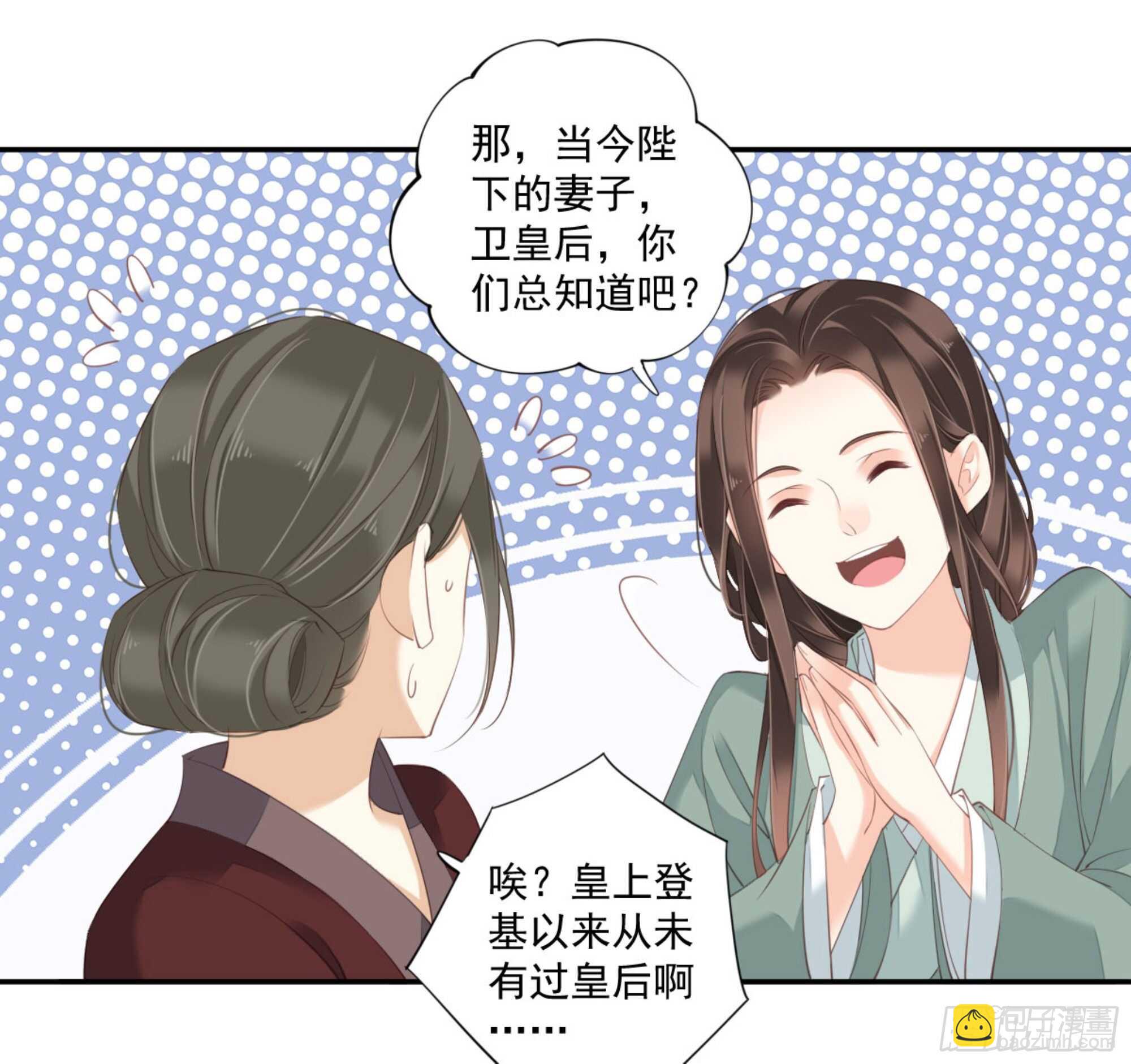 第一百零六话（下）-第219话