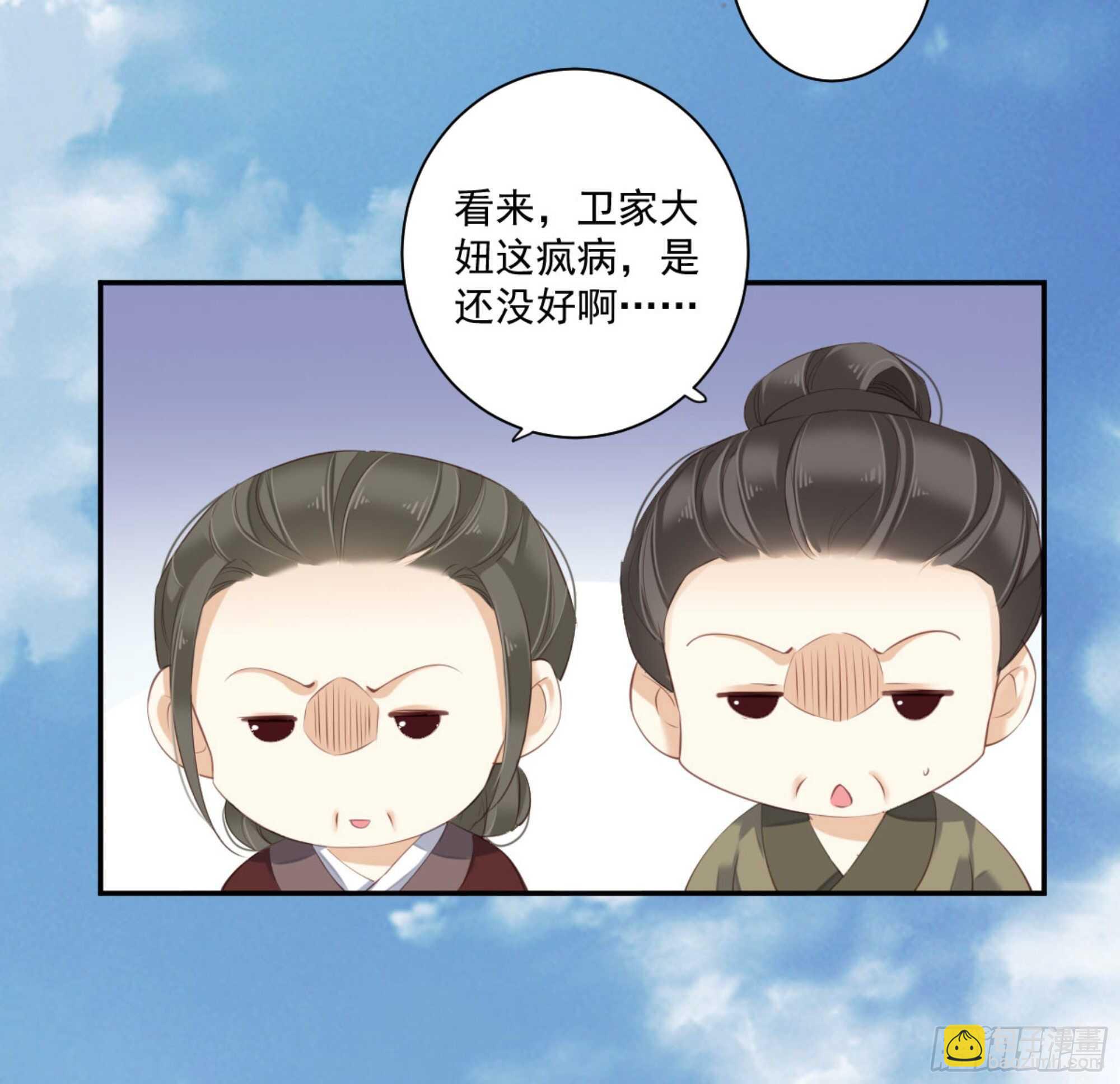 第一百零六话（下）-第219话