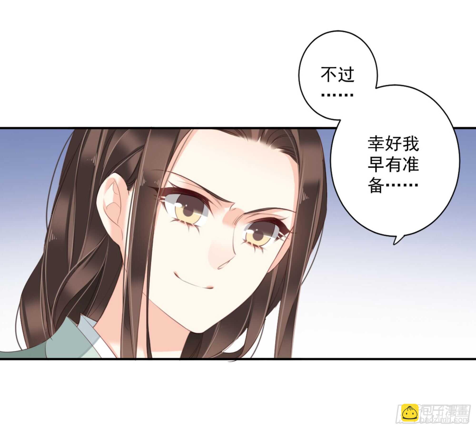 第一百零六话（下）-第219话