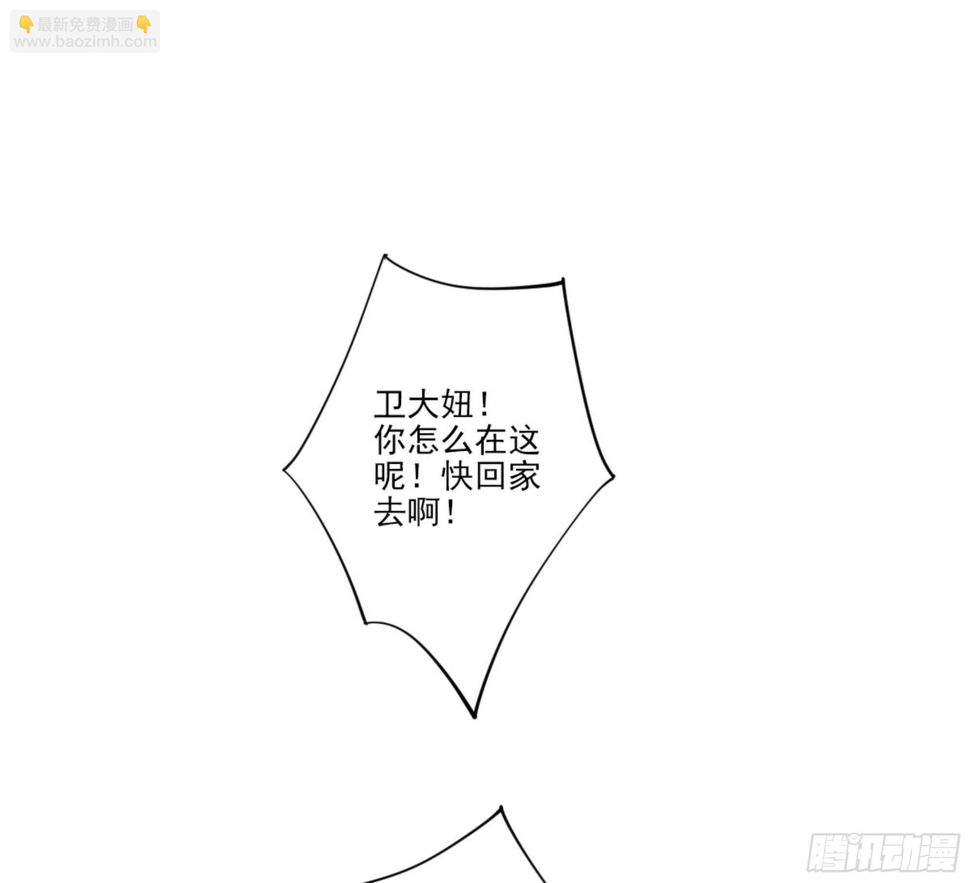 第一百零六话（下）-第219话