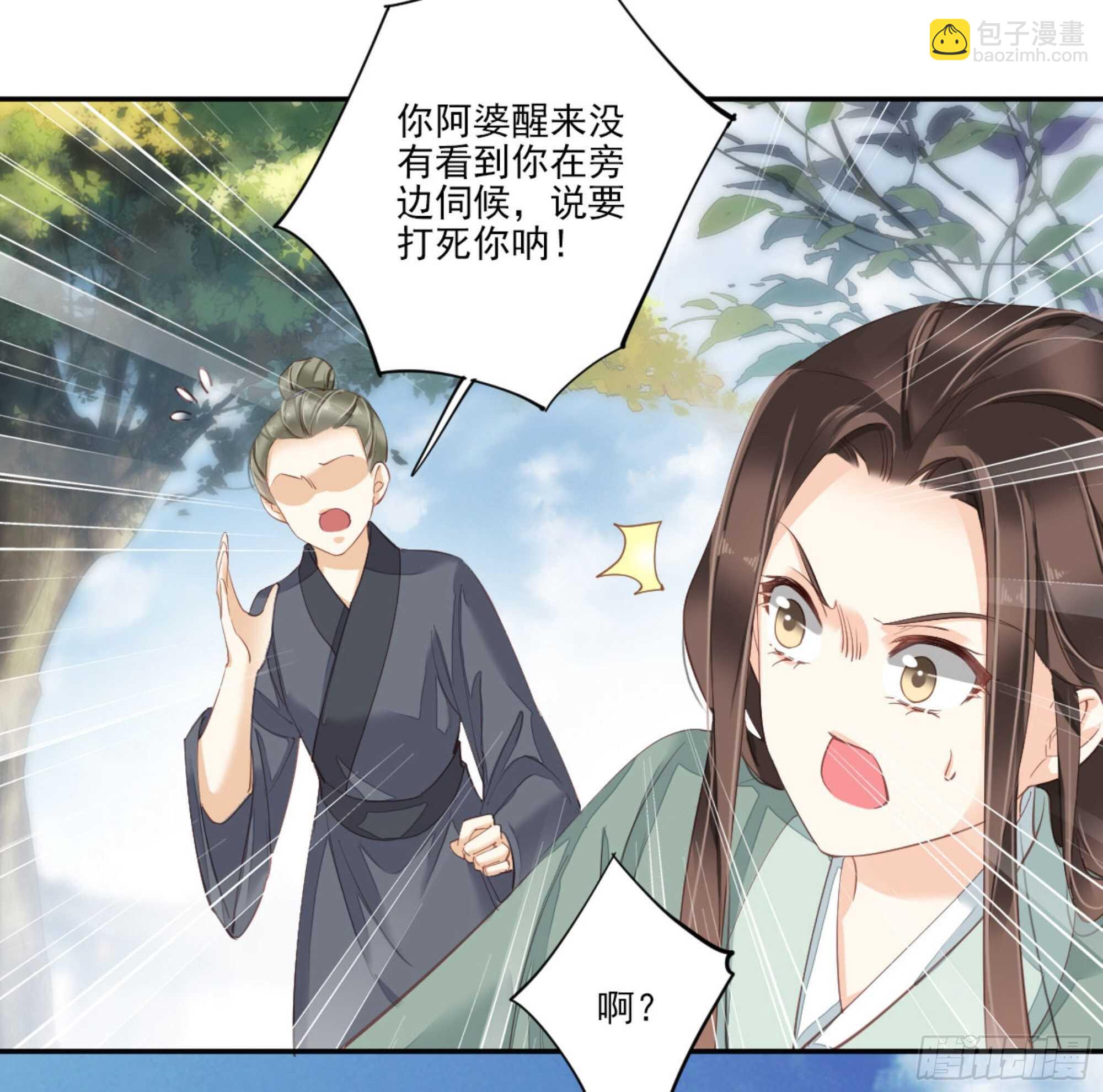 第一百零六话（下）-第219话