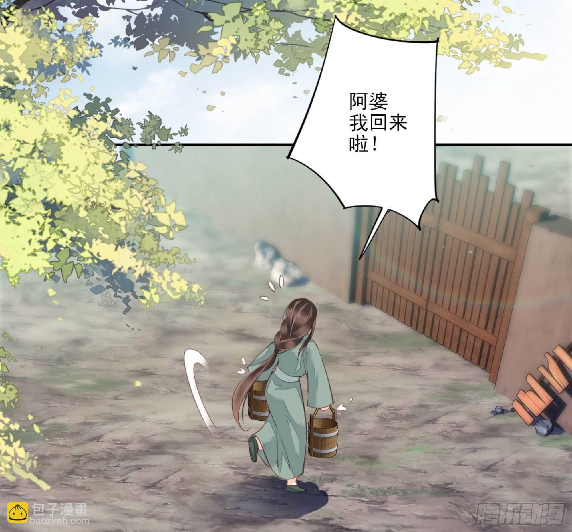 第一百零六话（下）-第219话