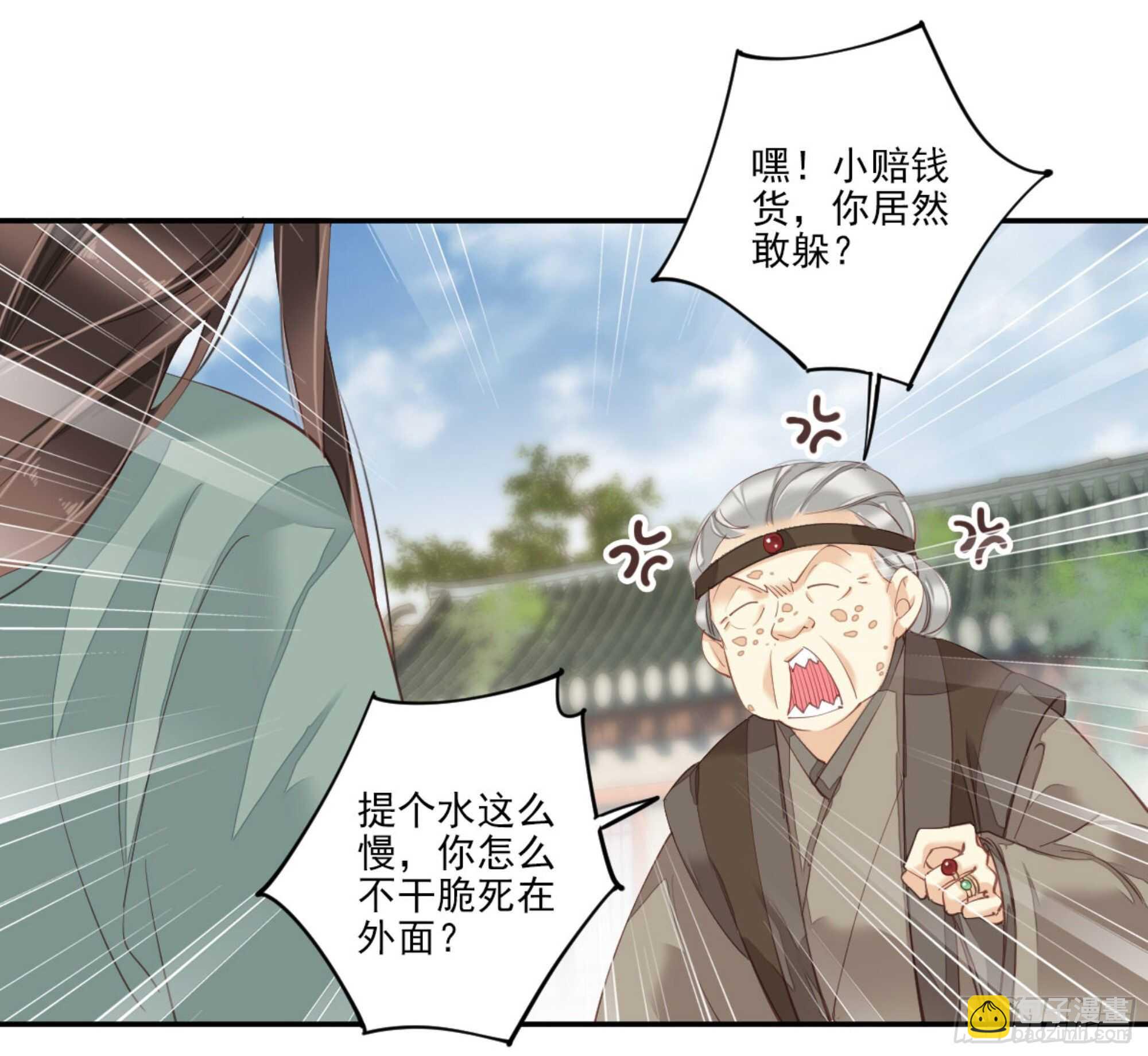 第一百零六话（下）-第219话