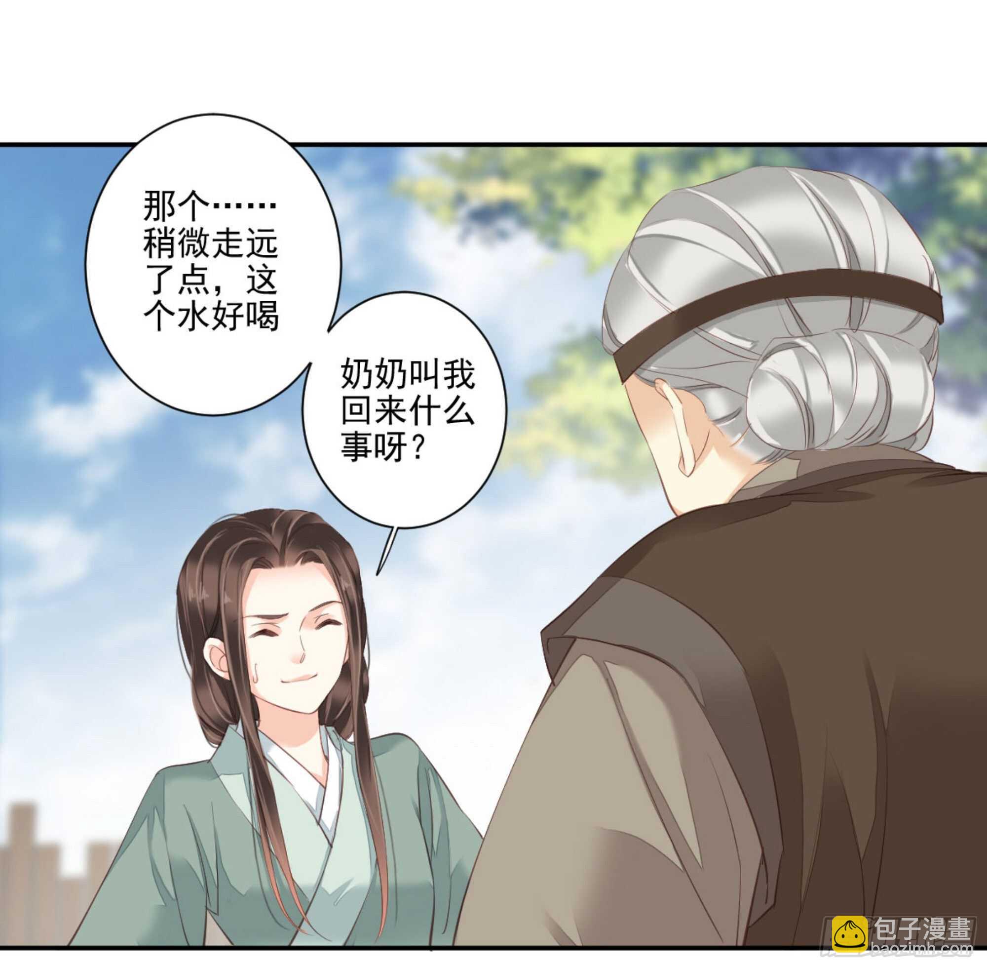 第一百零六话（下）-第219话