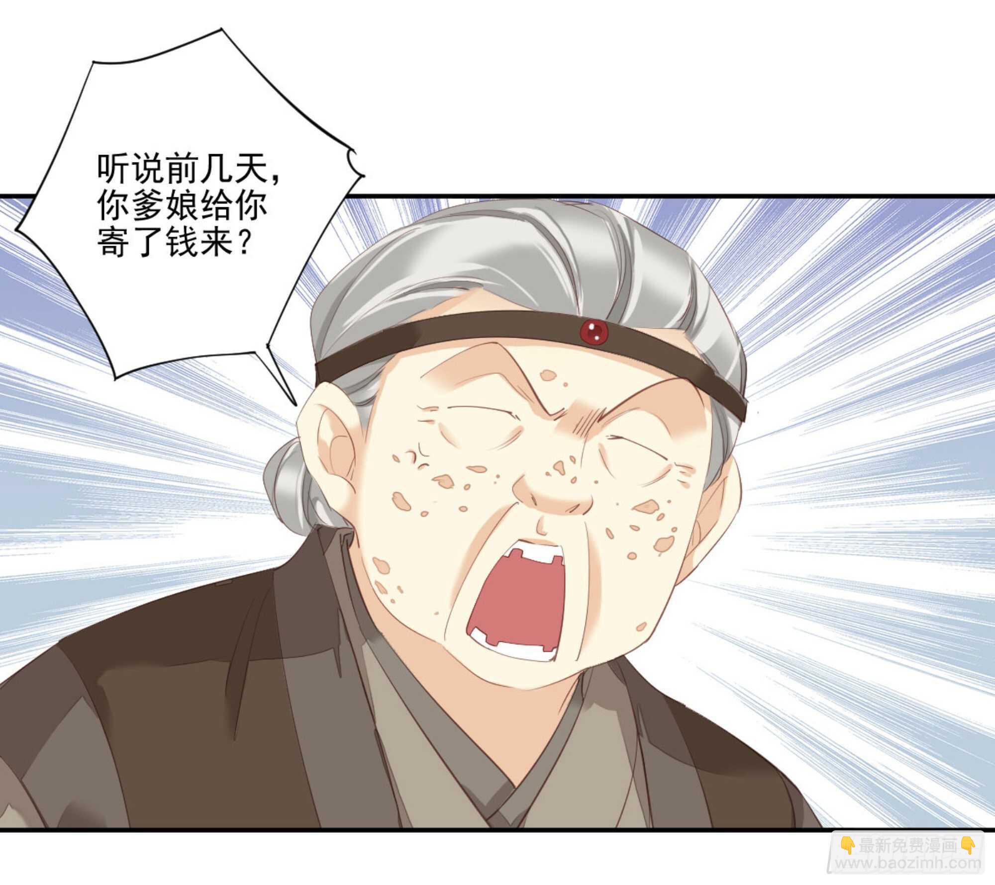 第一百零六话（下）-第219话