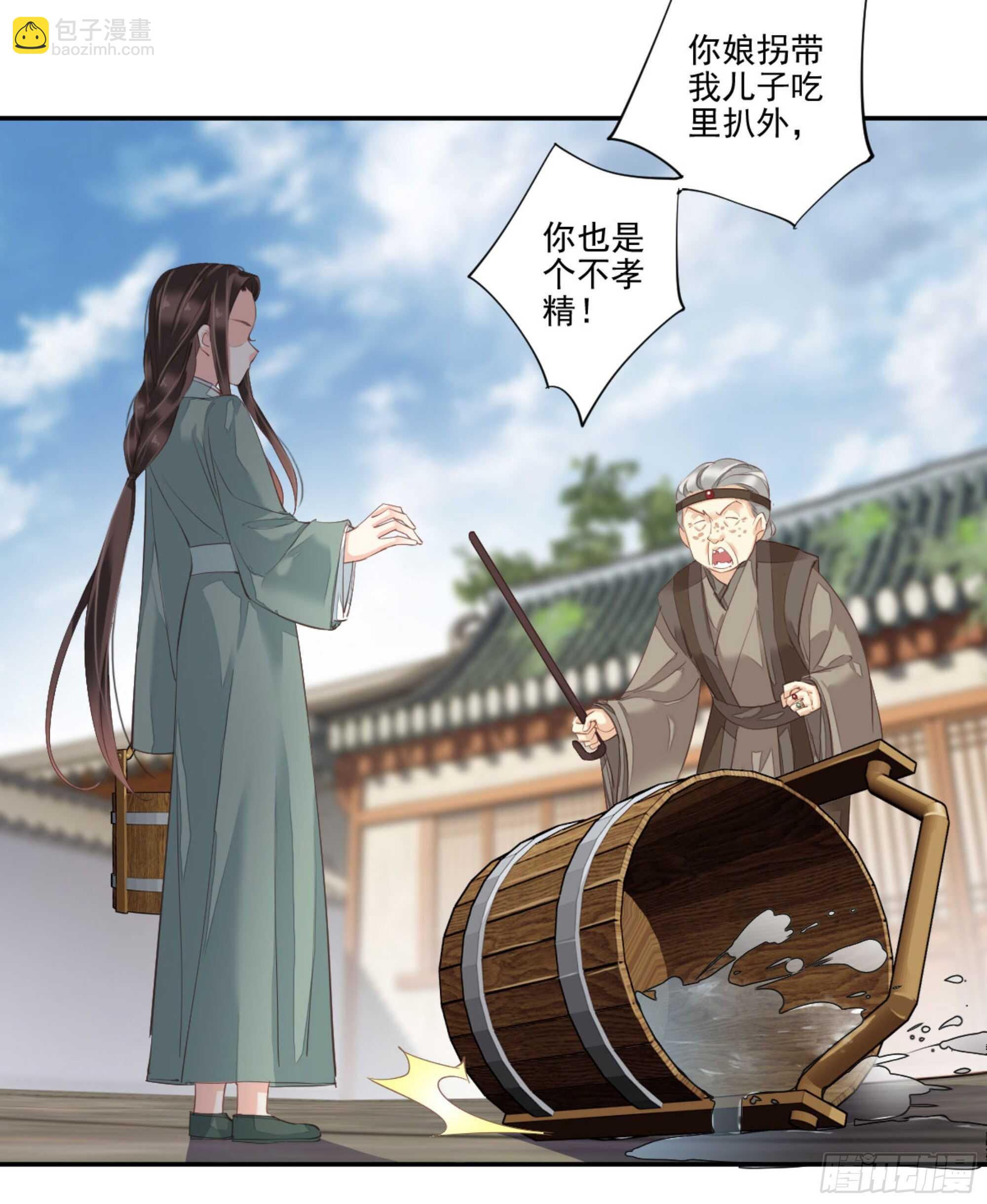 第一百零六话（下）-第219话