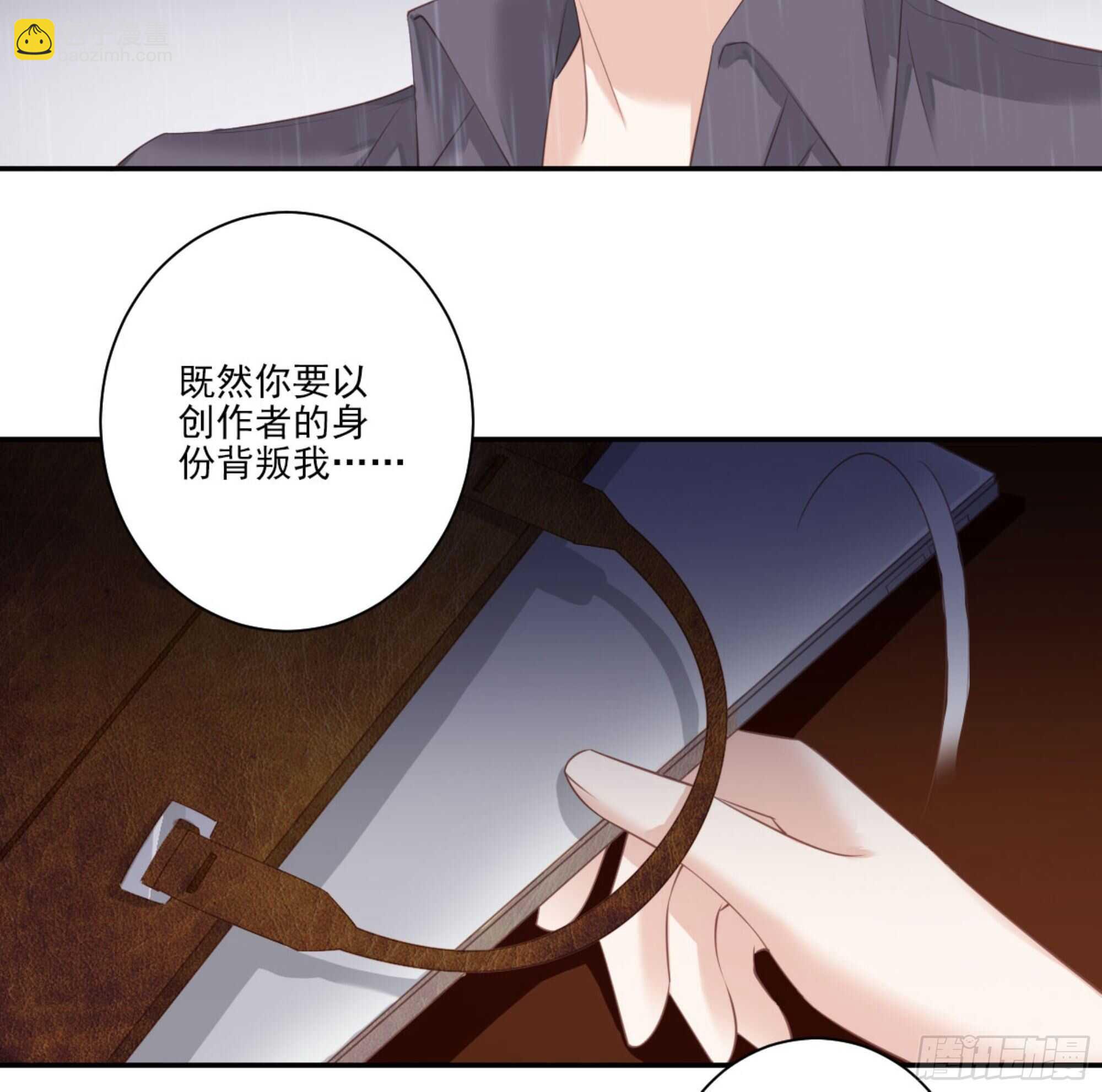 第一百零六话（下）-第219话