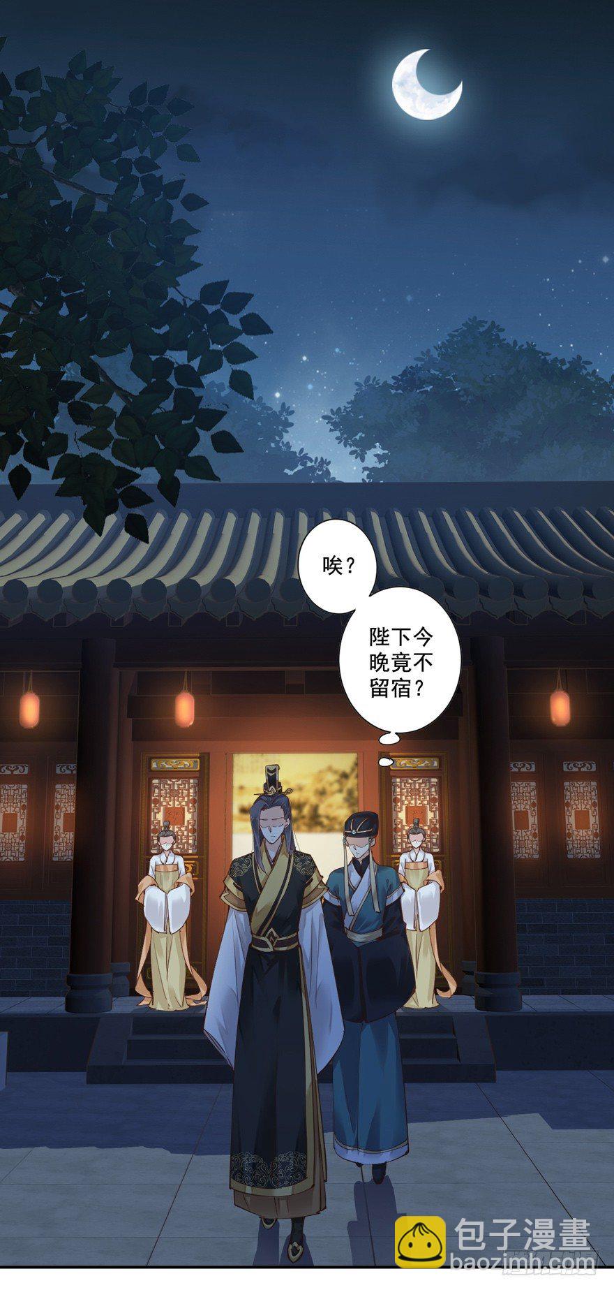 哪里还睡得着&hellip;&hellip;-第23话