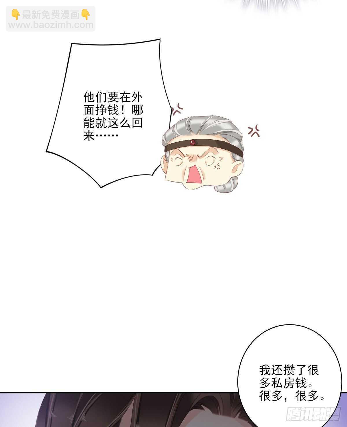 第一百零七话（下）-第221话