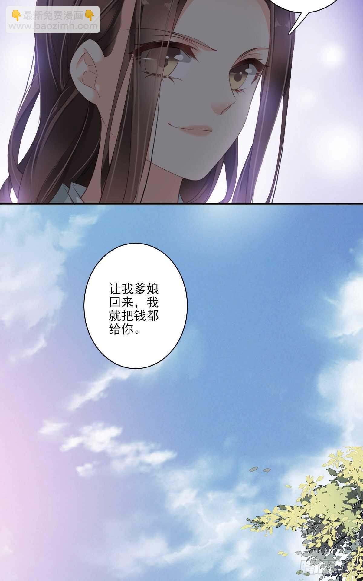 第一百零七话（下）-第221话