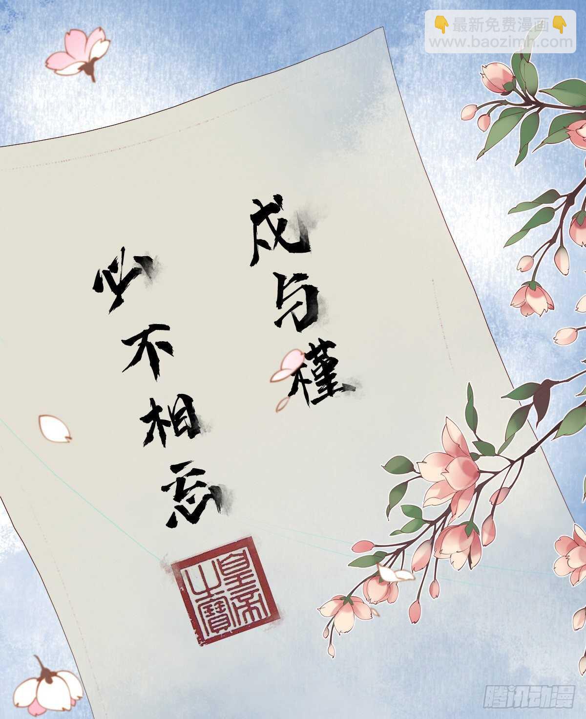 第一百零七话（下）-第221话
