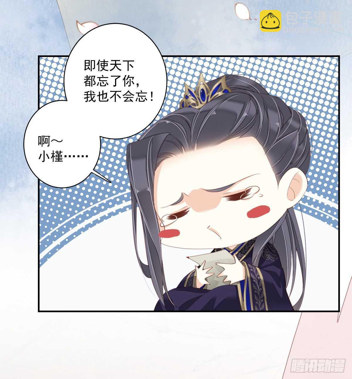 第一百零七话（下）-第221话