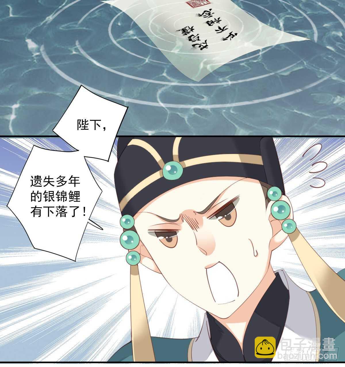 第一百零七话（下）-第221话