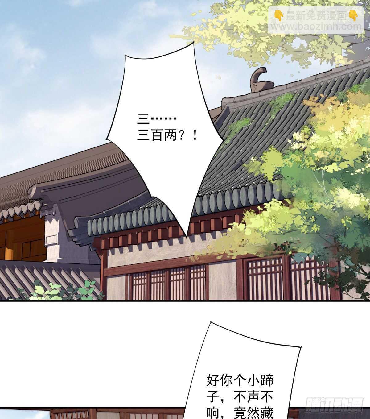 第一百零七话（下）-第221话