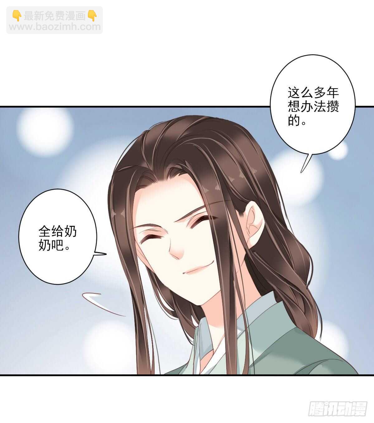 第一百零七话（下）-第221话