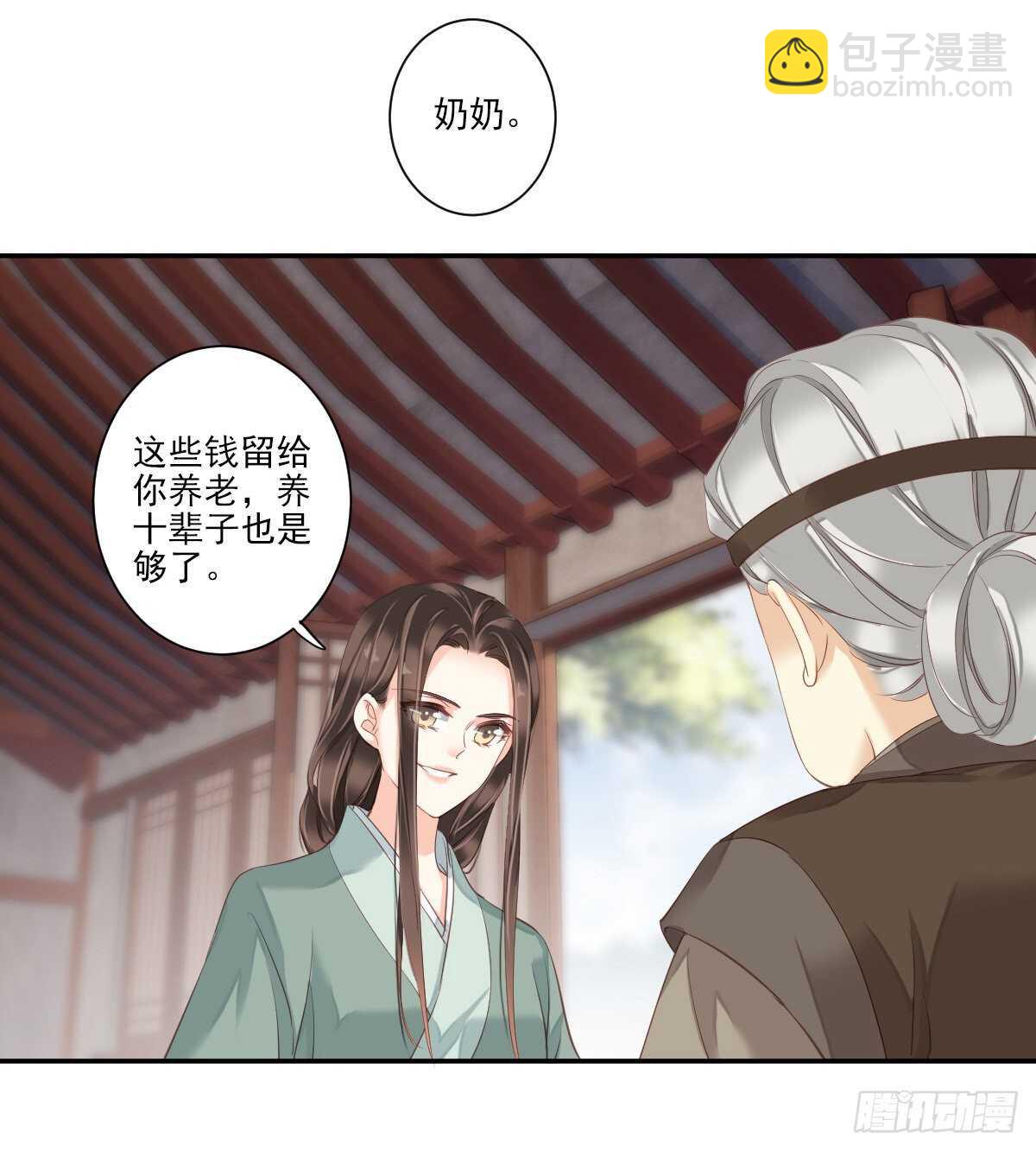 第一百零七话（下）-第221话