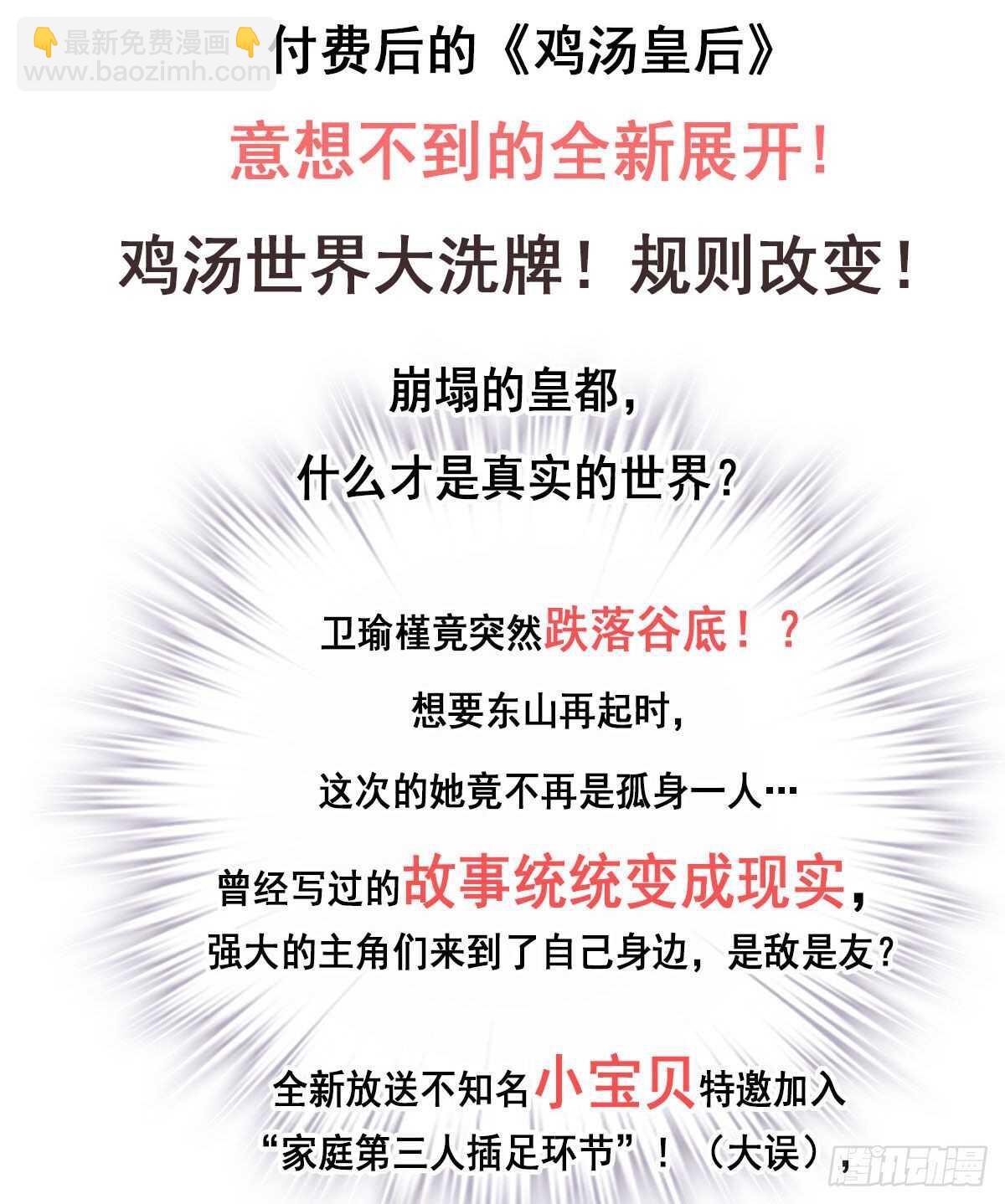 第一百零七话（下）-第221话