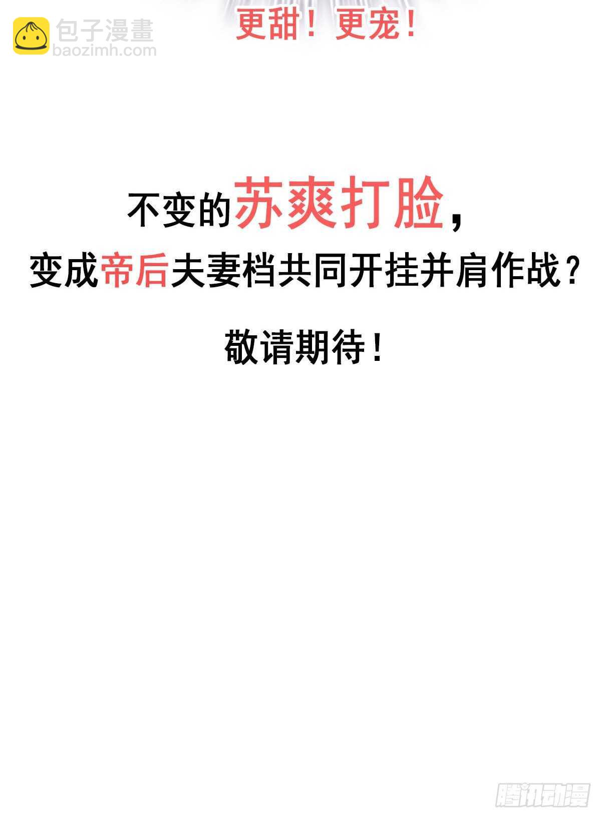 第一百零七话（下）-第221话