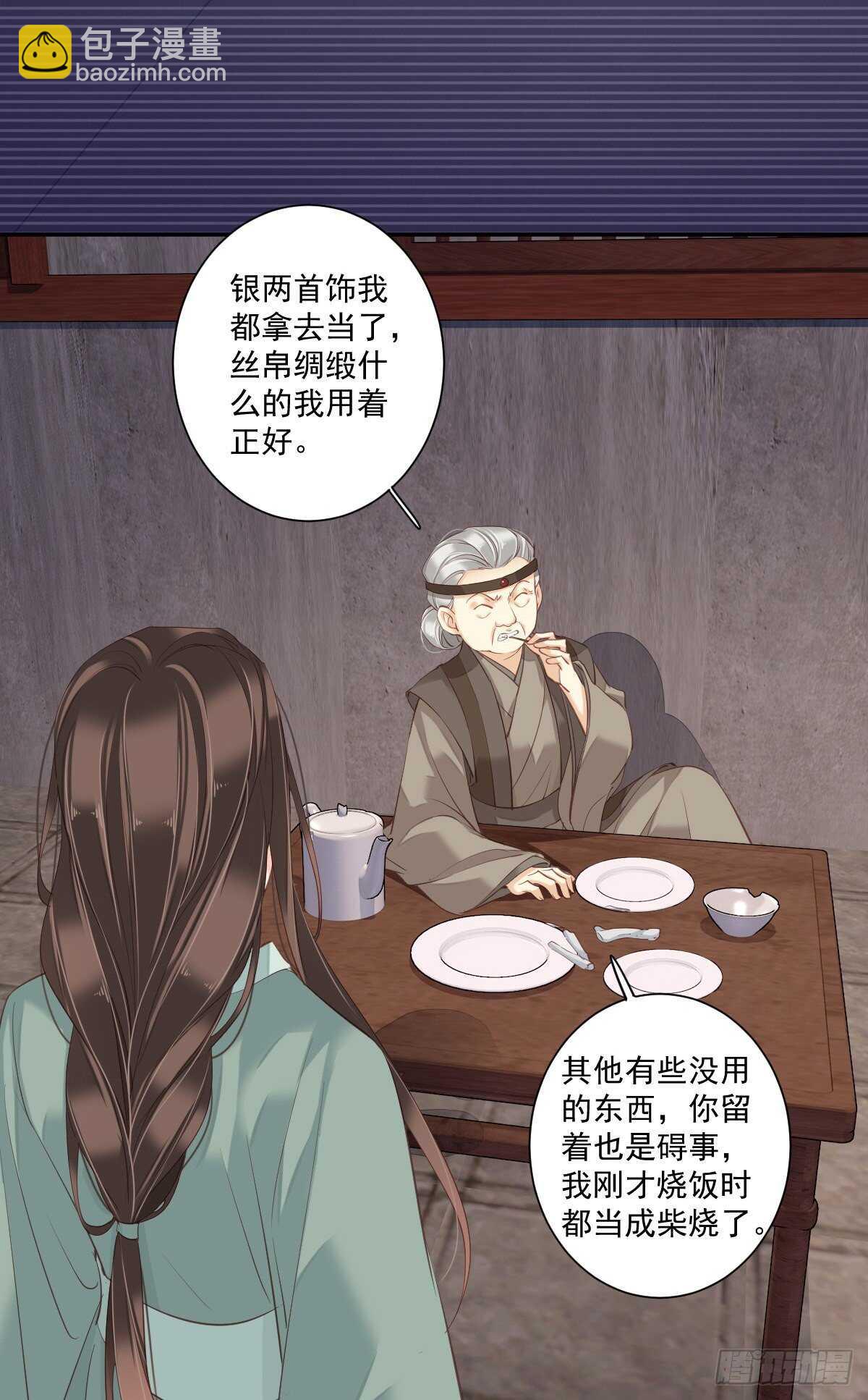 第一百零七话（下）-第221话