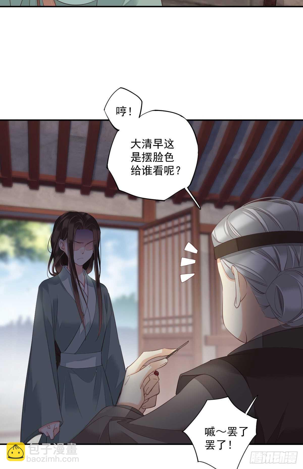 第一百零七话（下）-第221话