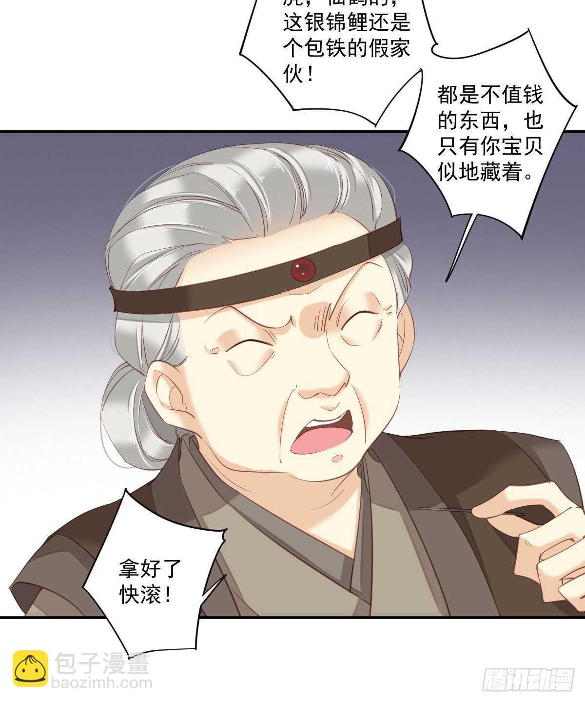 第一百零七话（下）-第221话