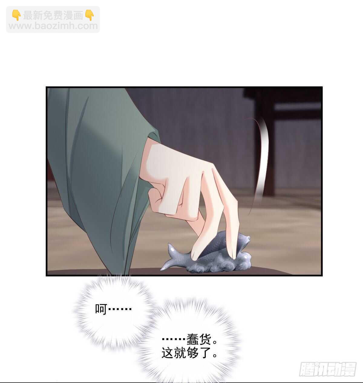 第一百零七话（下）-第221话
