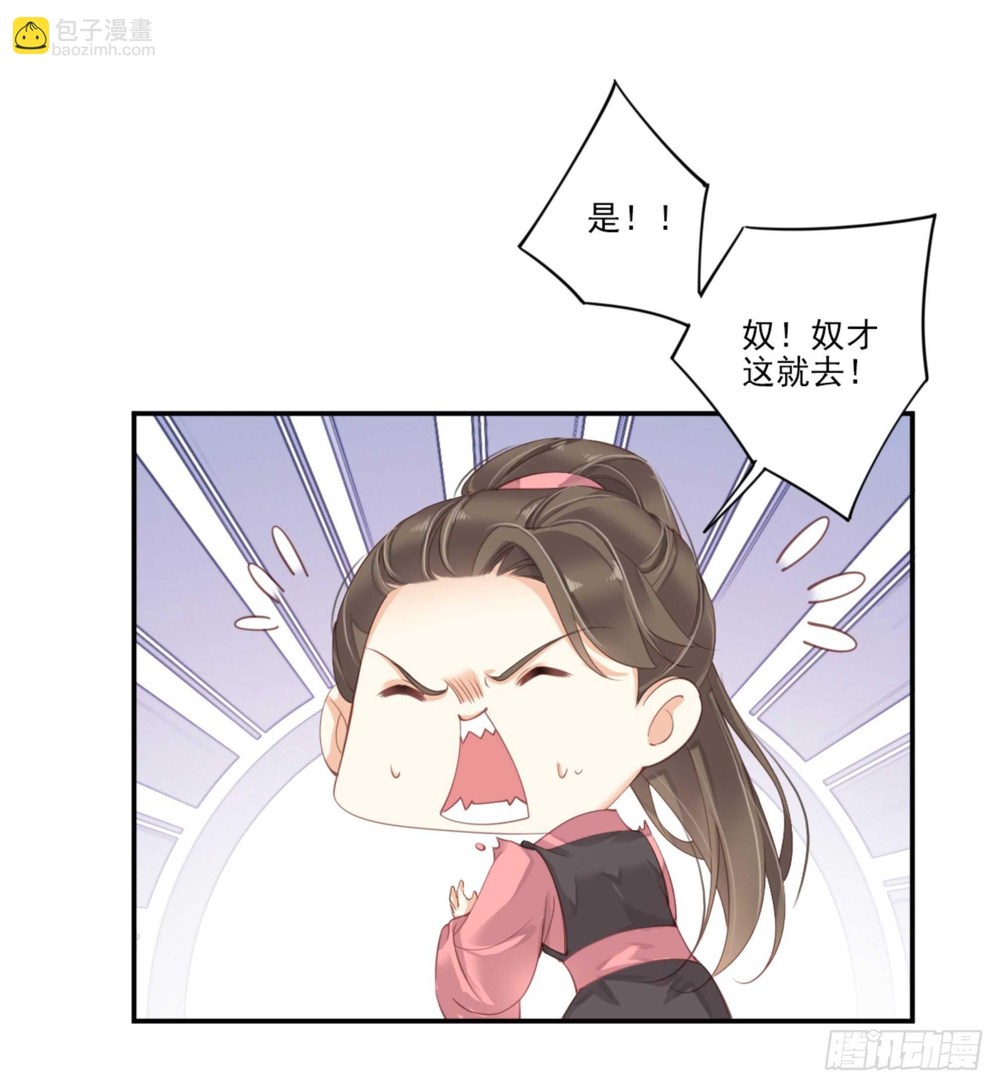 第一百零八话（下）-第223话
