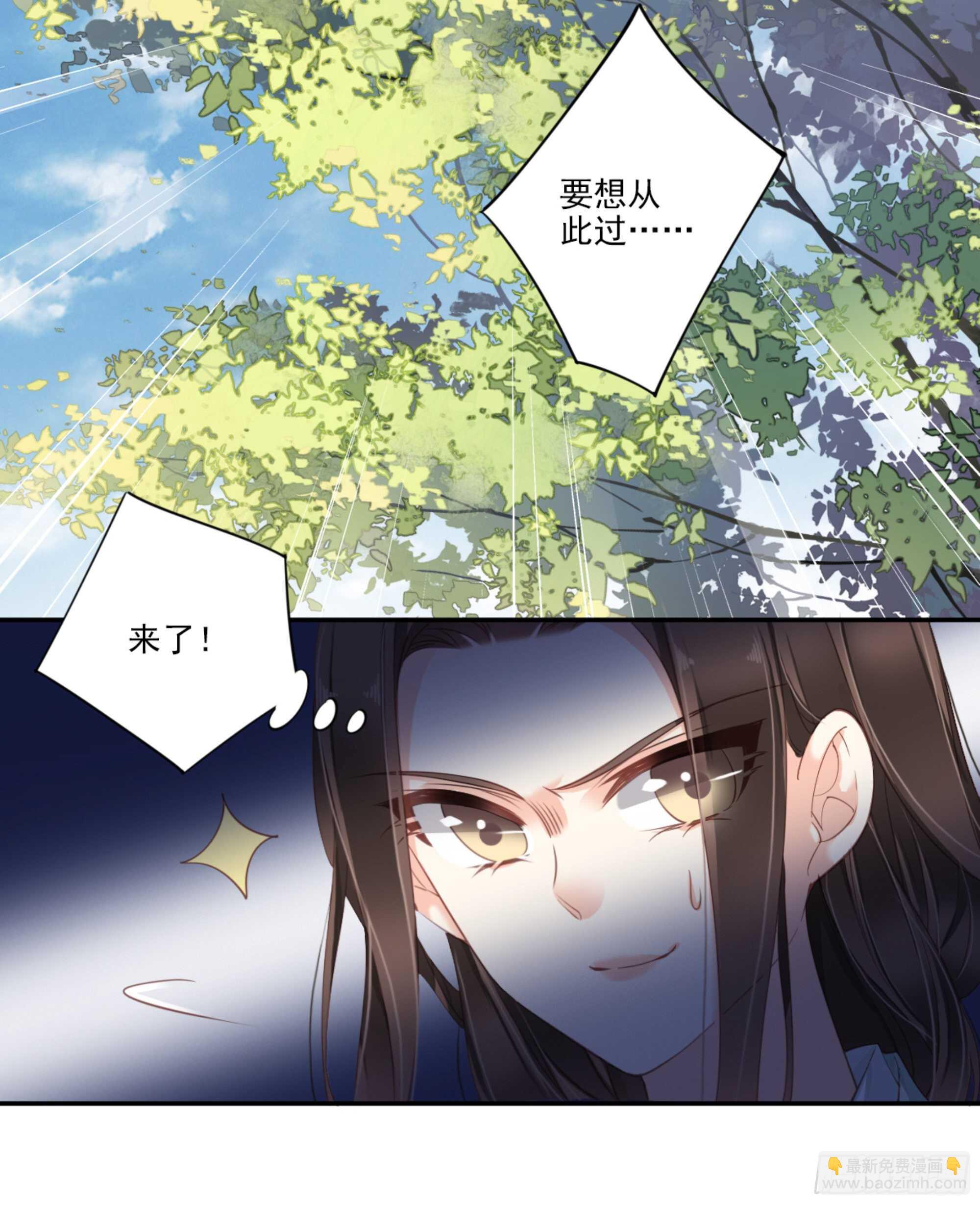 第一百零八话（下）-第223话