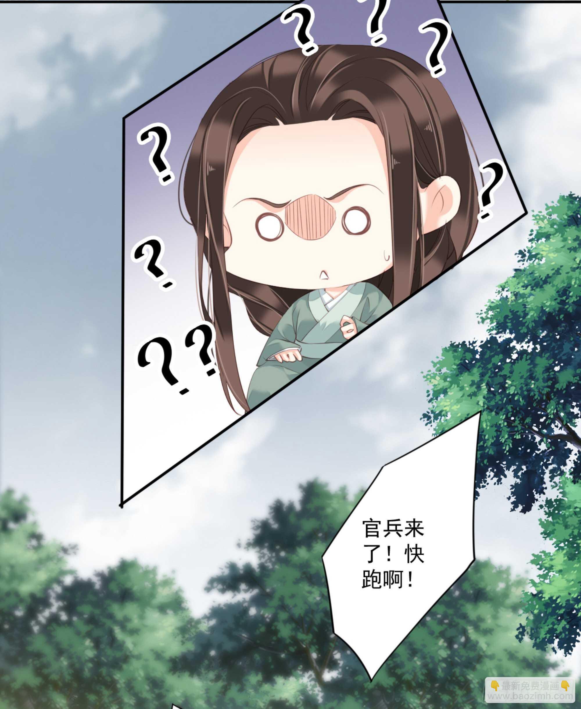 第一百零八话（下）-第223话