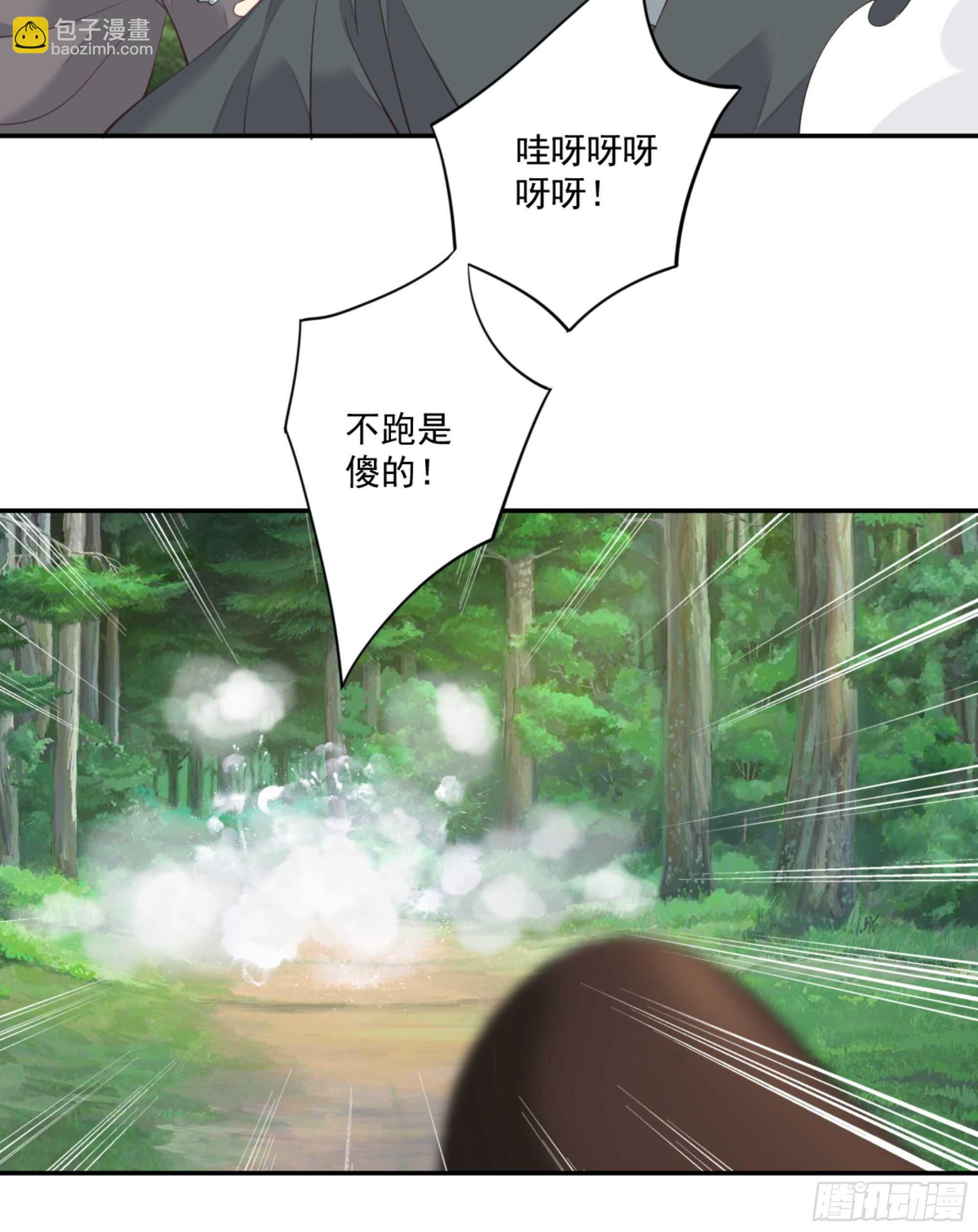 第一百零八话（下）-第223话