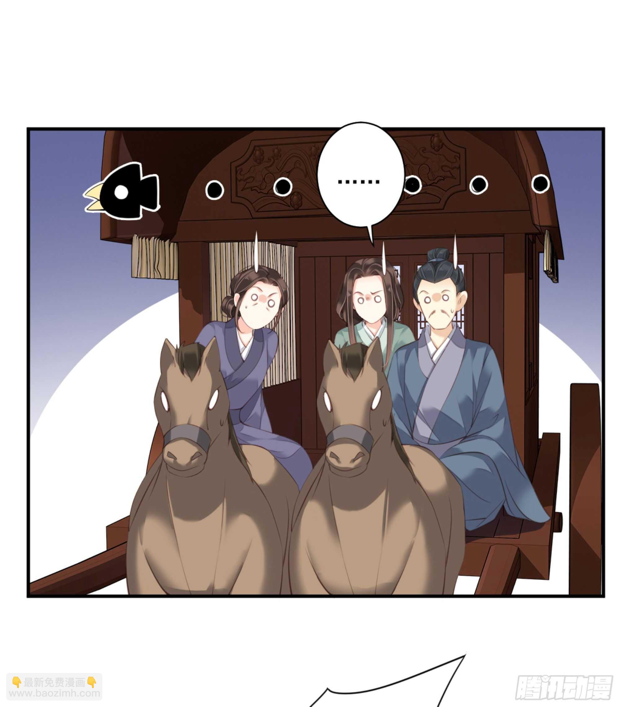 第一百零八话（下）-第223话