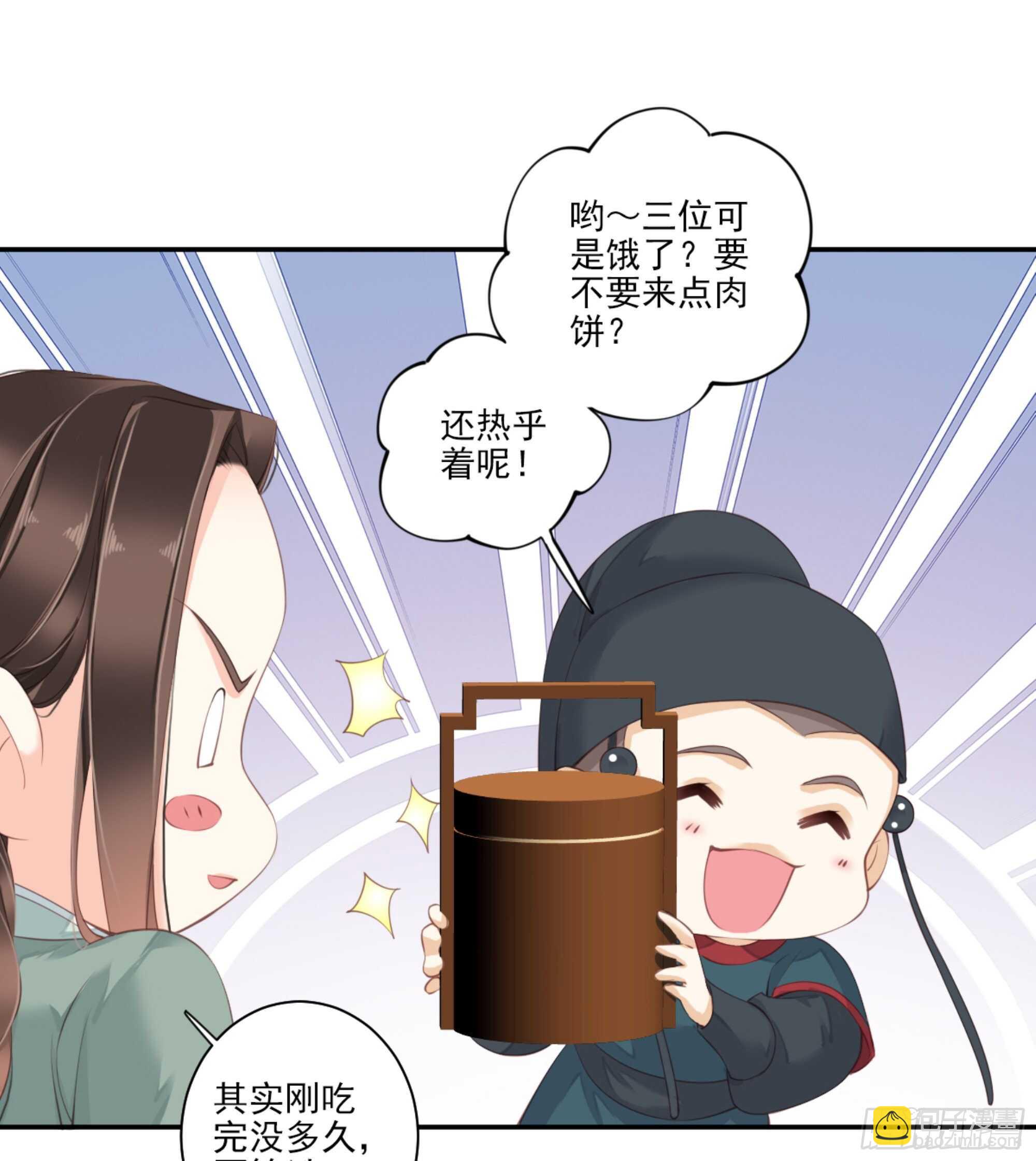 第一百零八话（下）-第223话