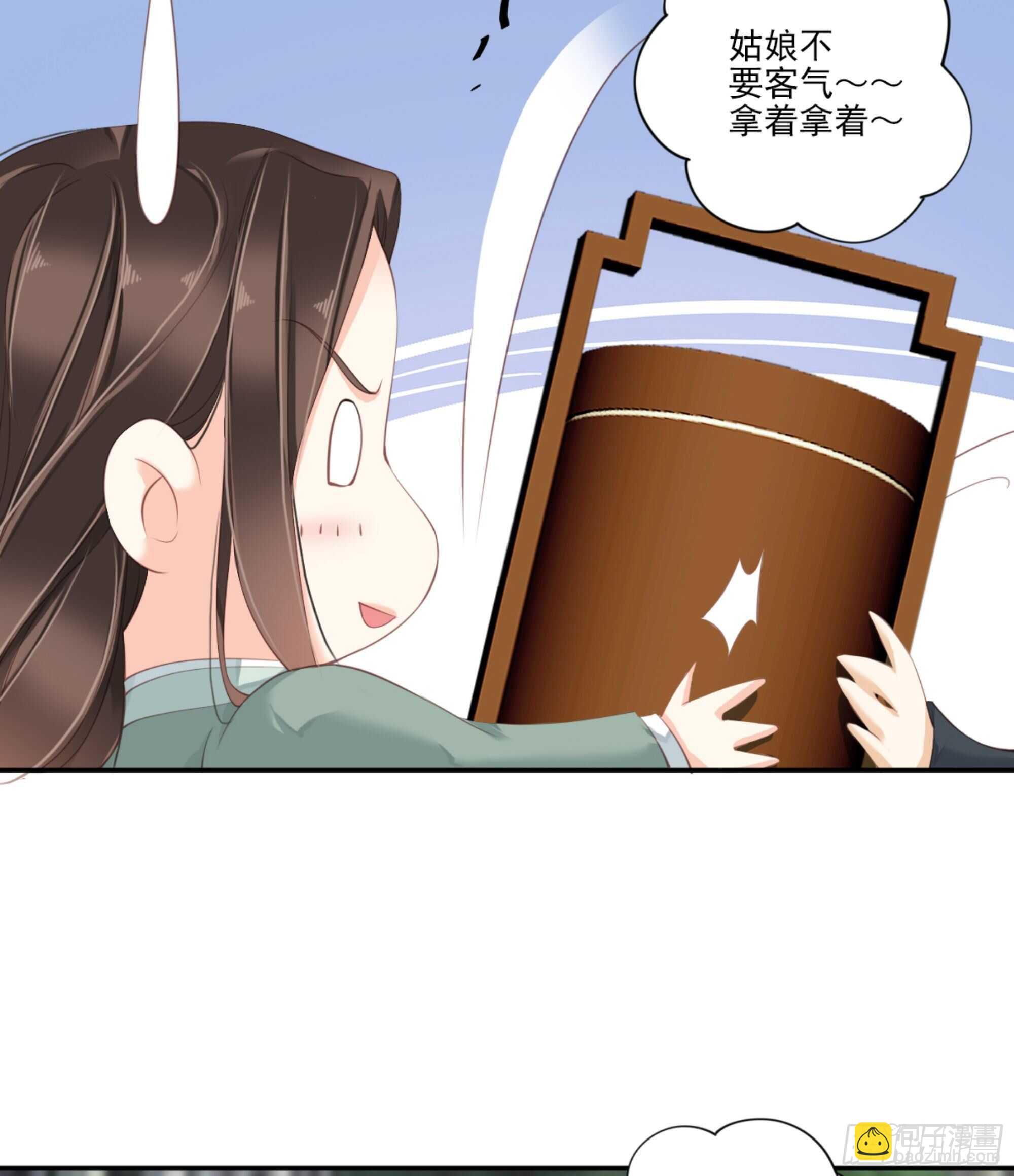 第一百零八话（下）-第223话