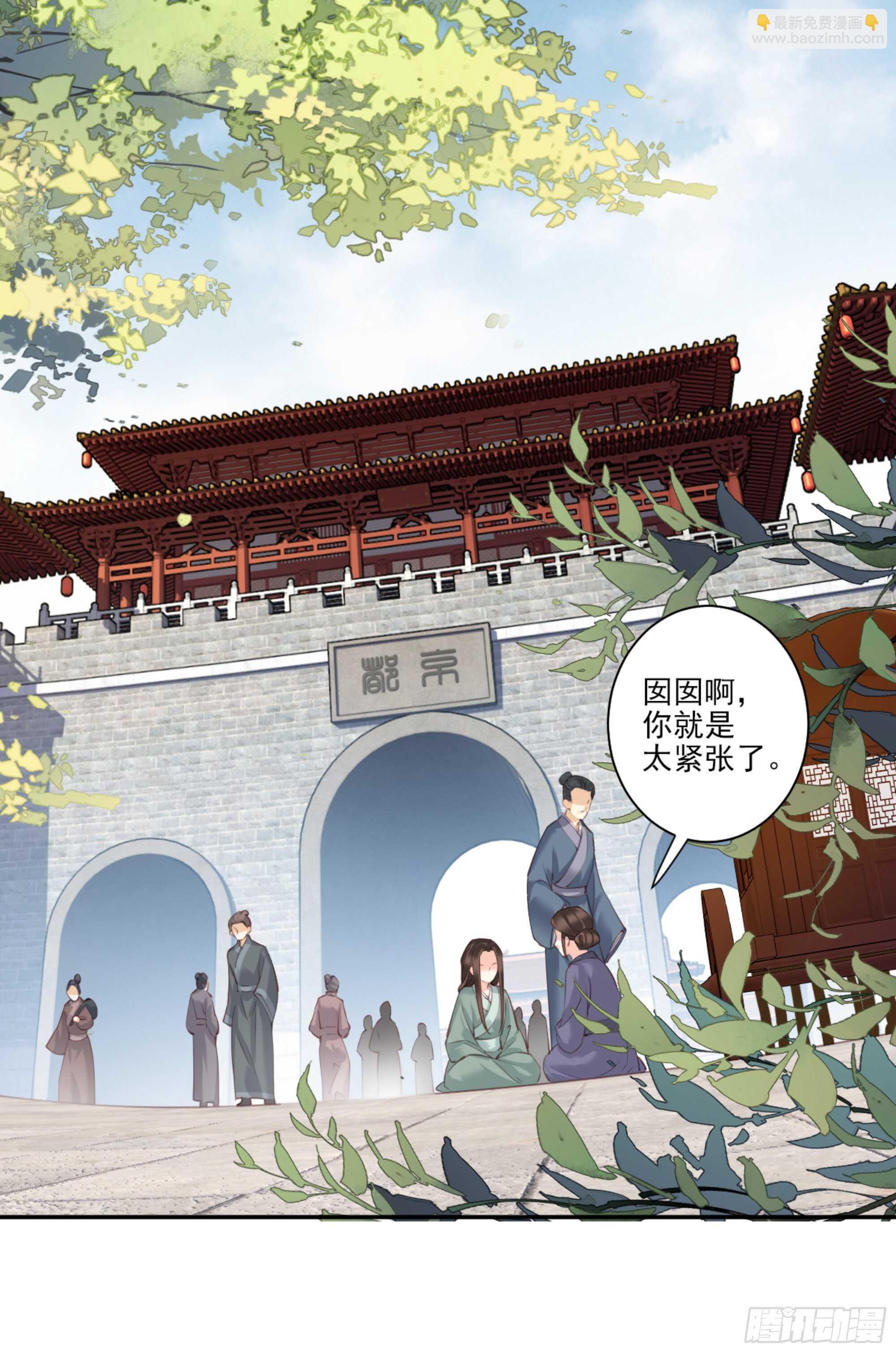 第一百零八话（下）-第223话