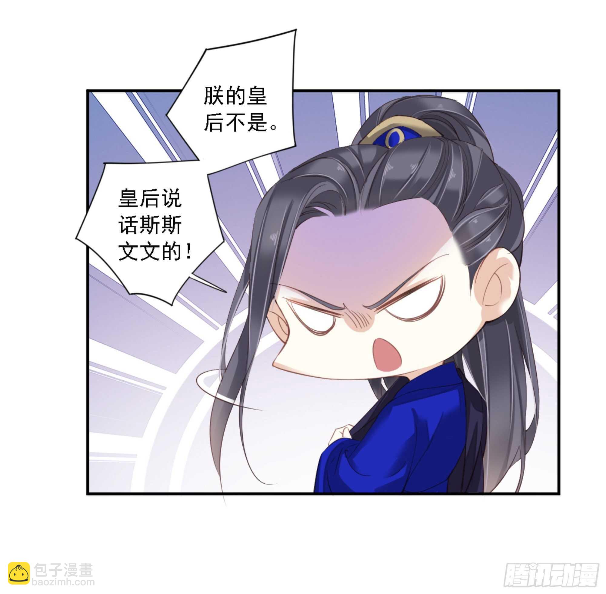 第一百零八话（下）-第223话