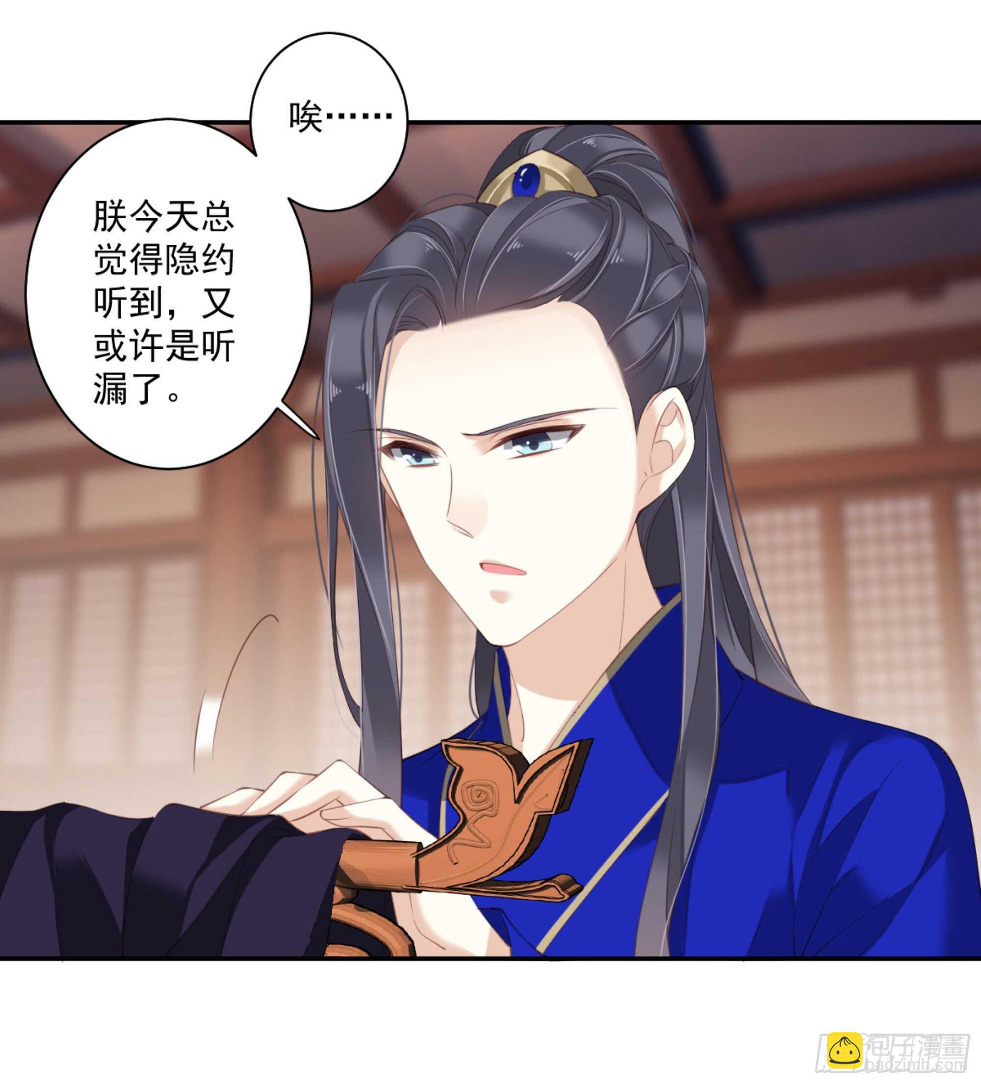 第一百零八话（下）-第223话