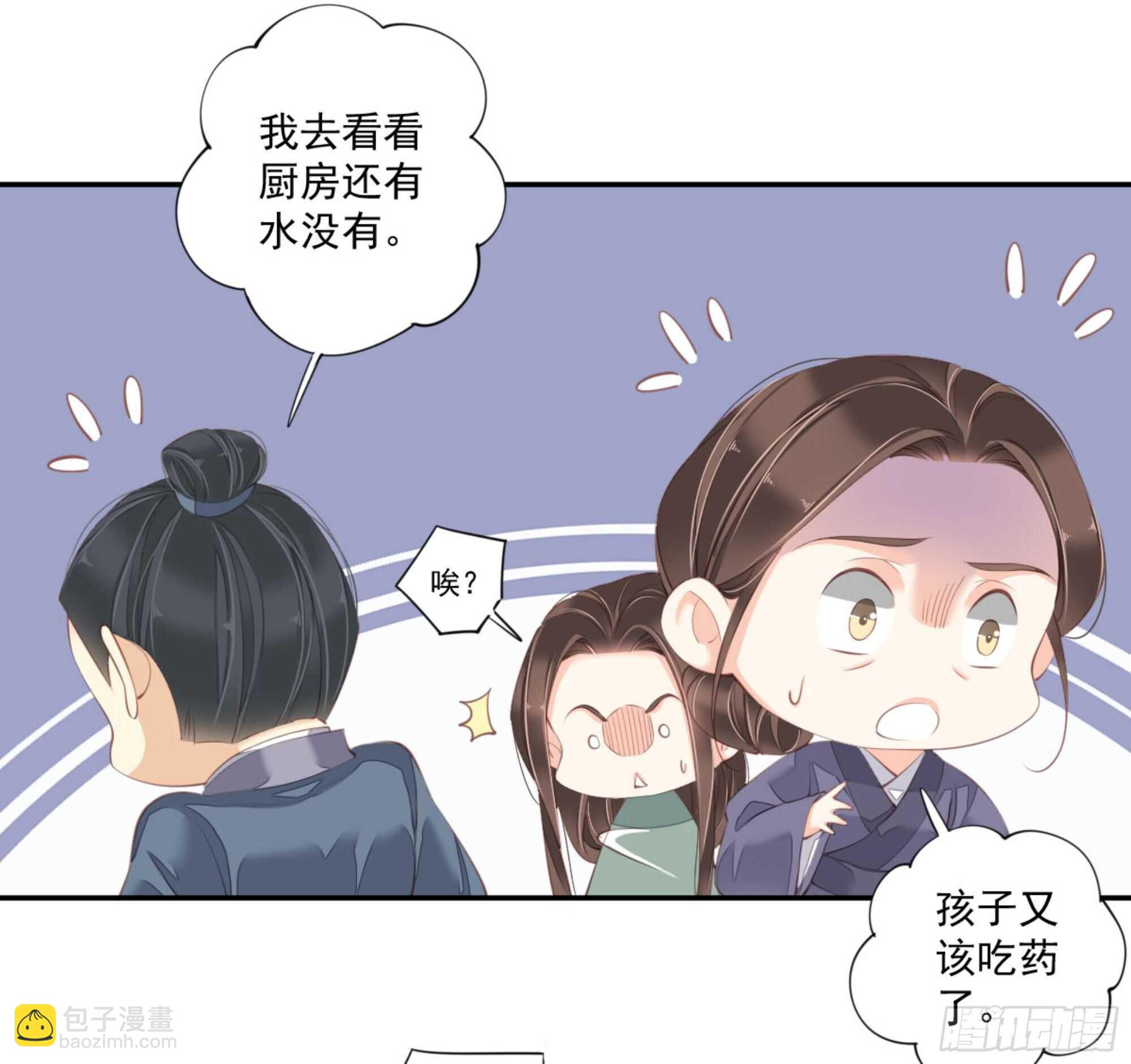 第一百零九话（下）-第225话