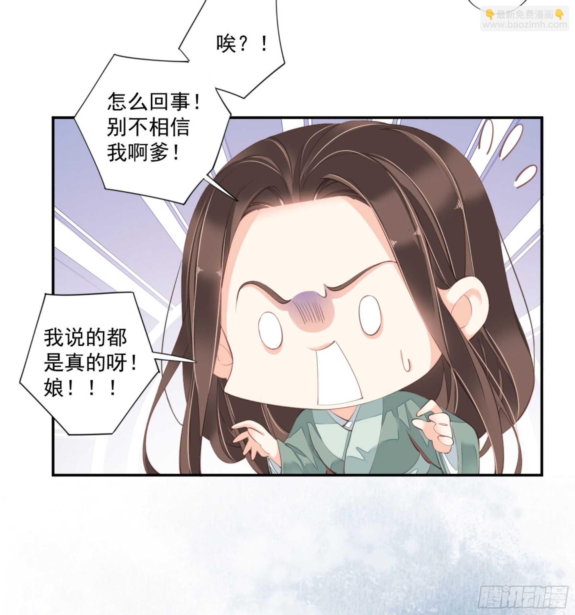 第一百零九话（下）-第225话