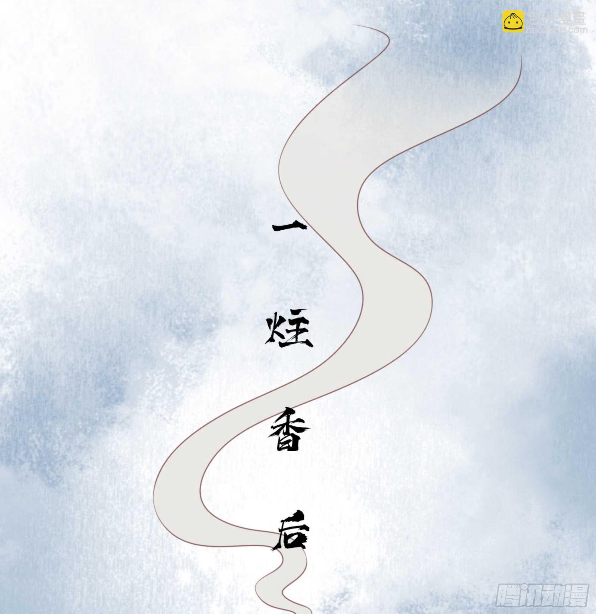 第一百零九话（下）-第225话