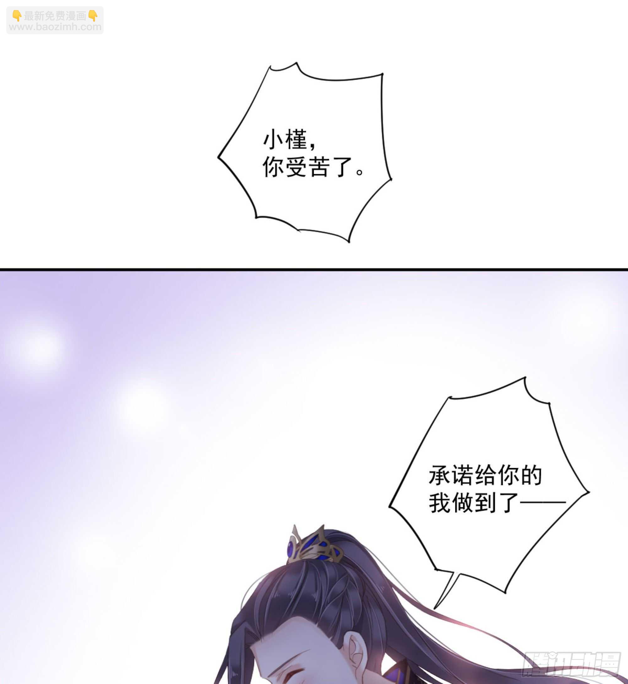 第一百零九话（下）-第225话