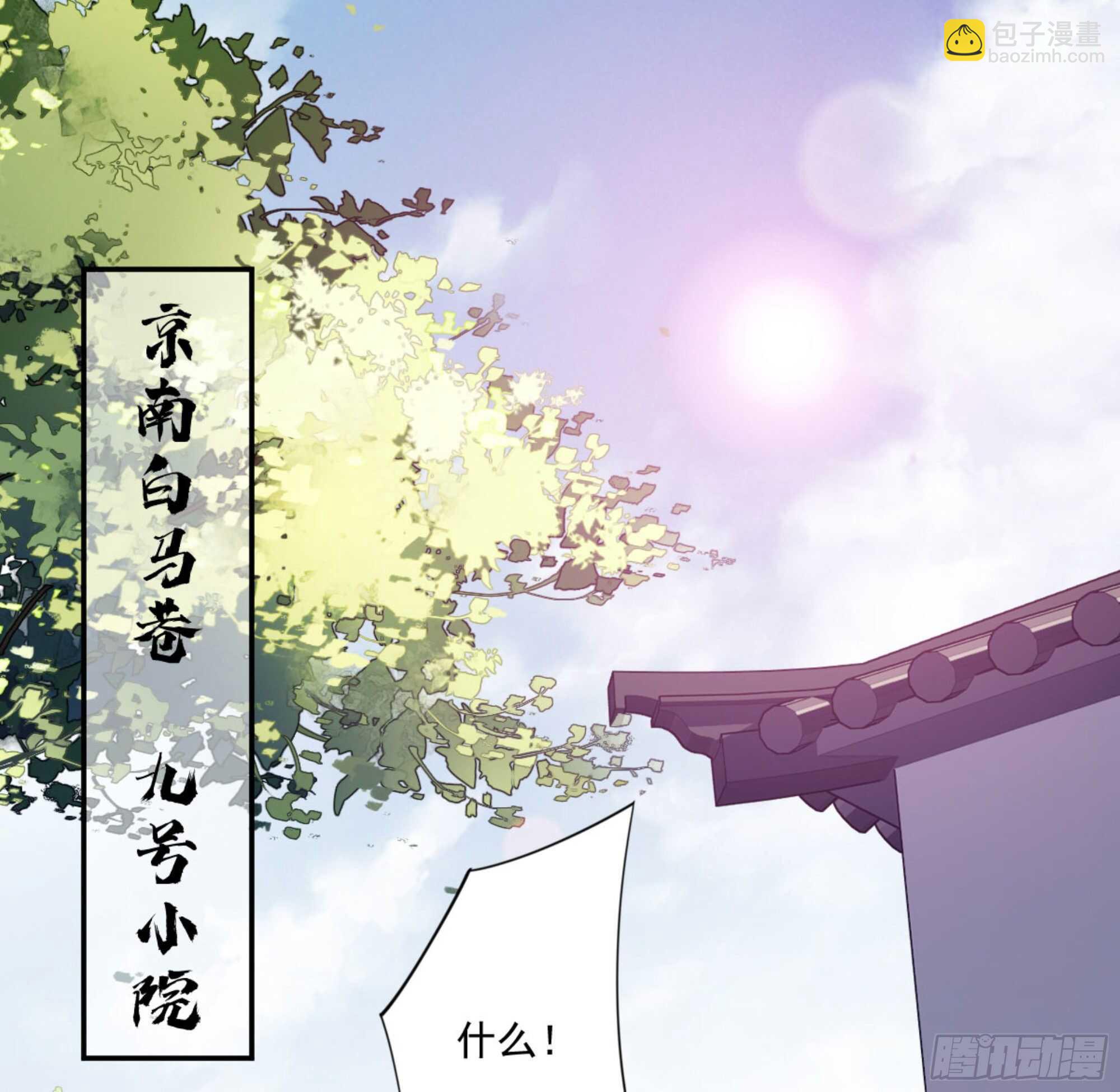 第一百零九话（下）-第225话