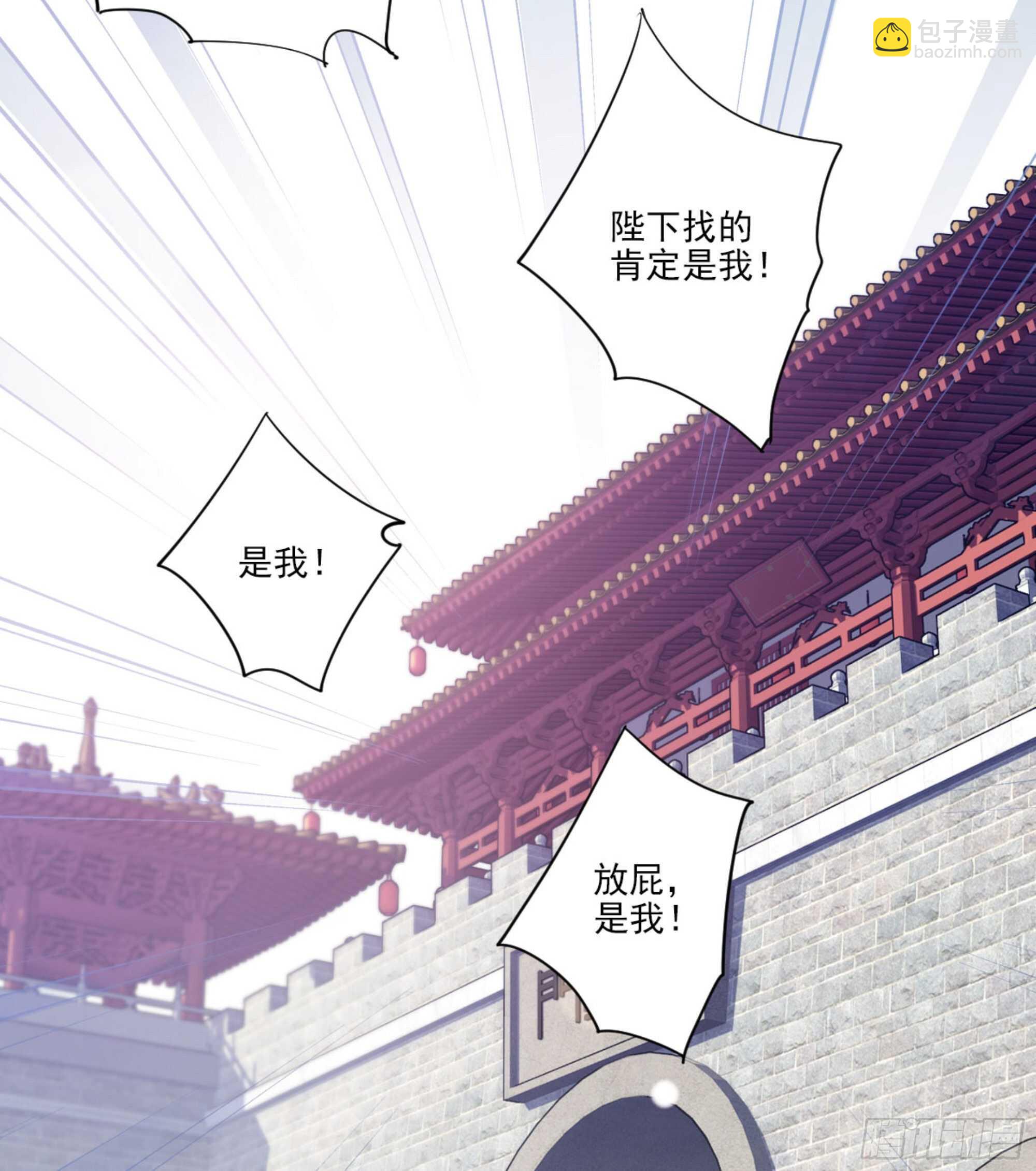 第一百零九话（下）-第225话