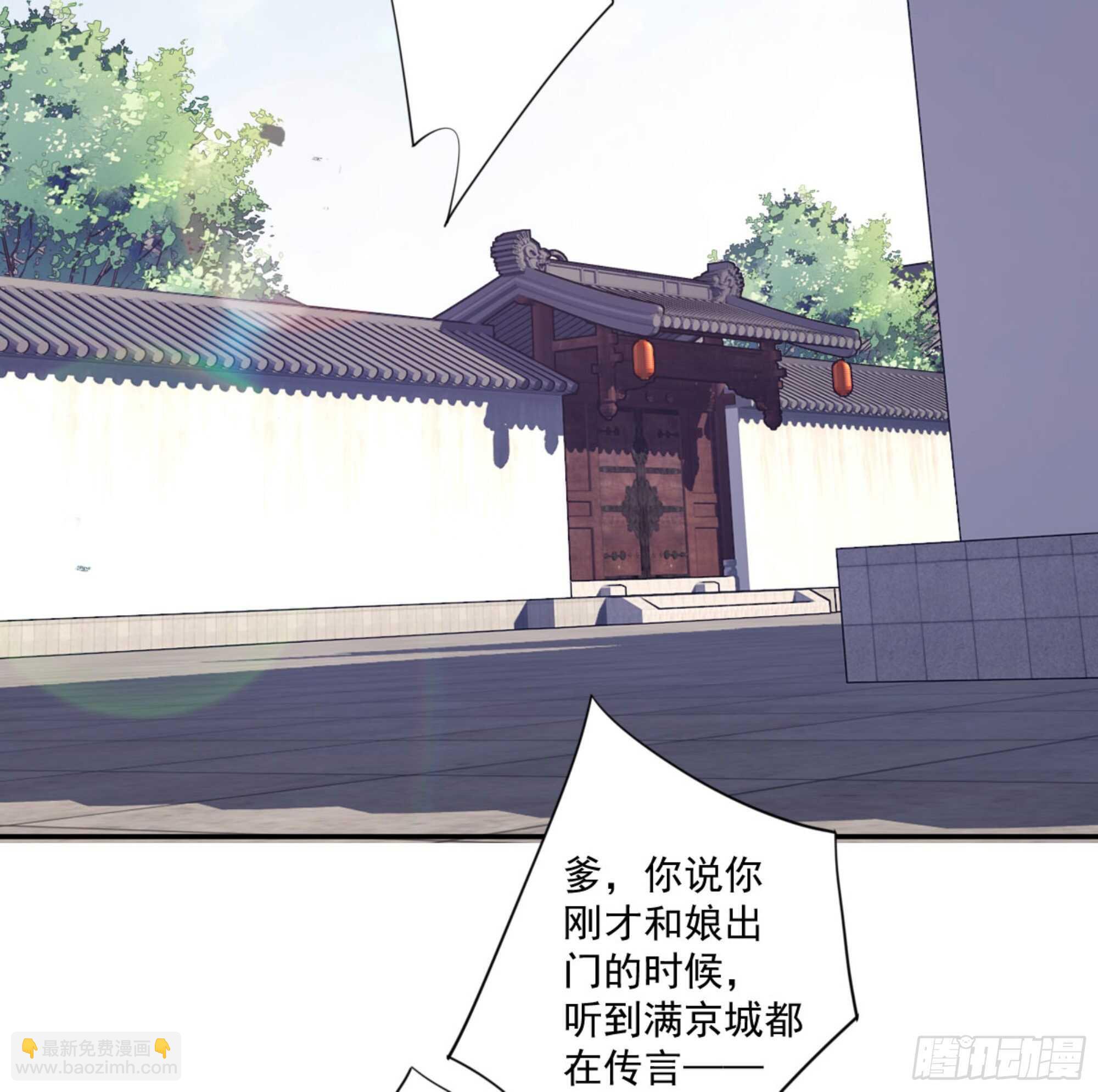 第一百零九话（下）-第225话