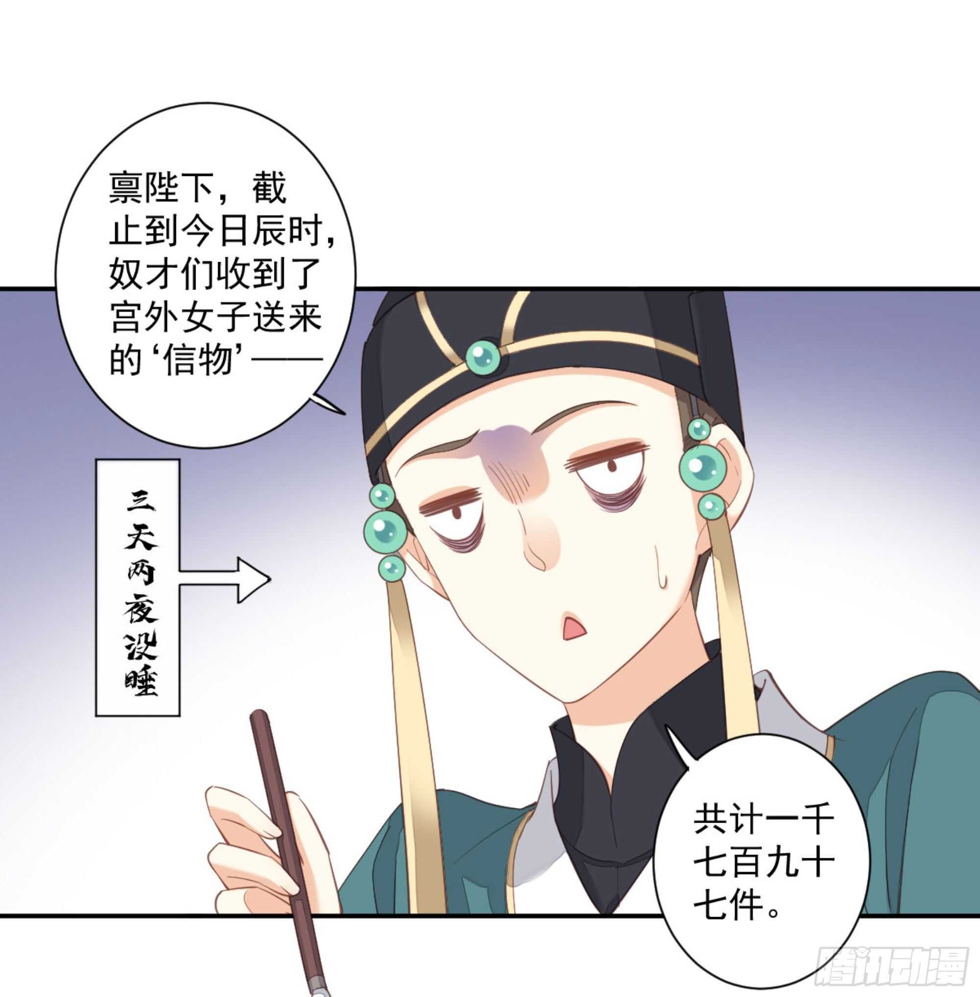 第一百零九话（下）-第225话