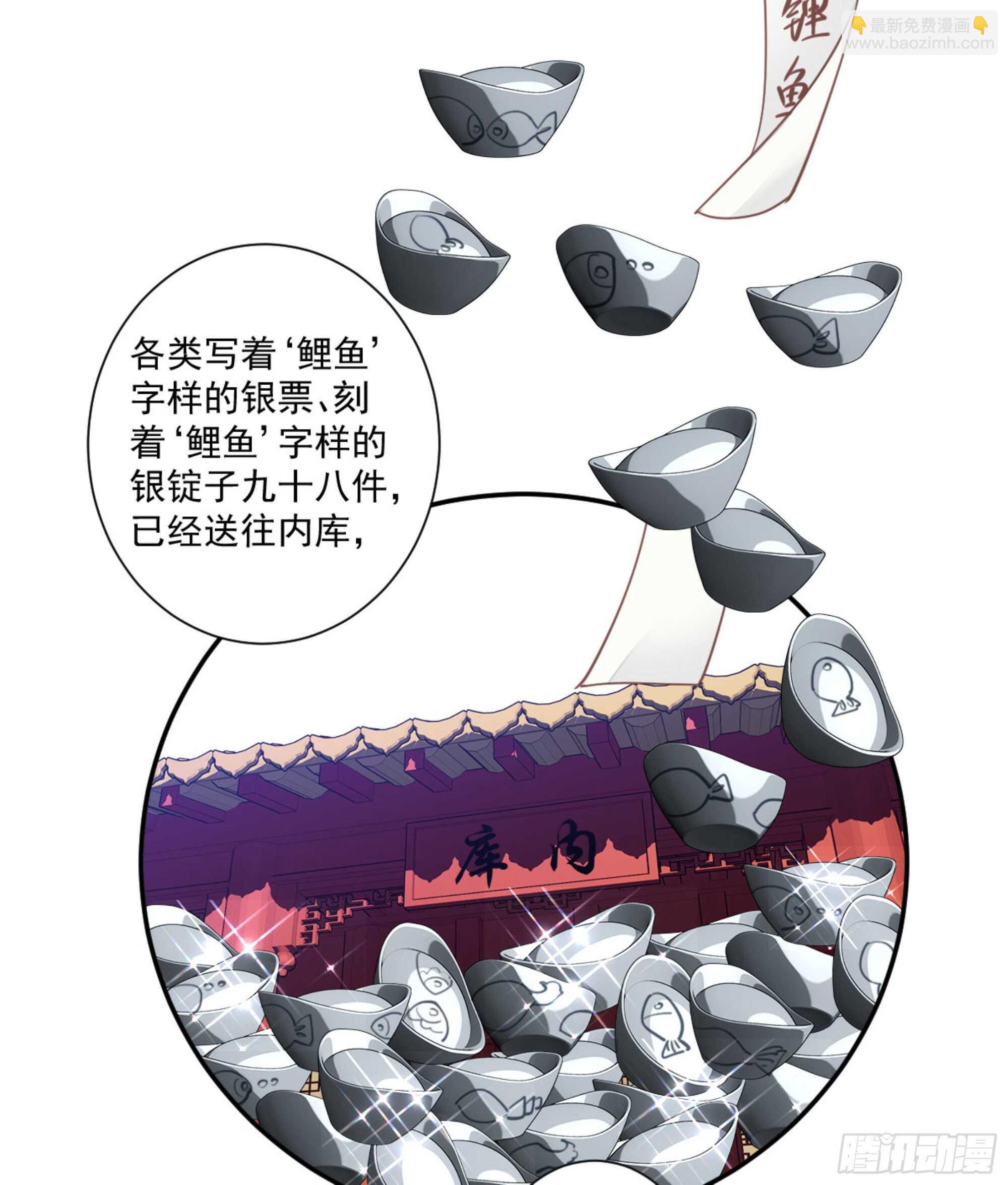 第一百零九话（下）-第225话