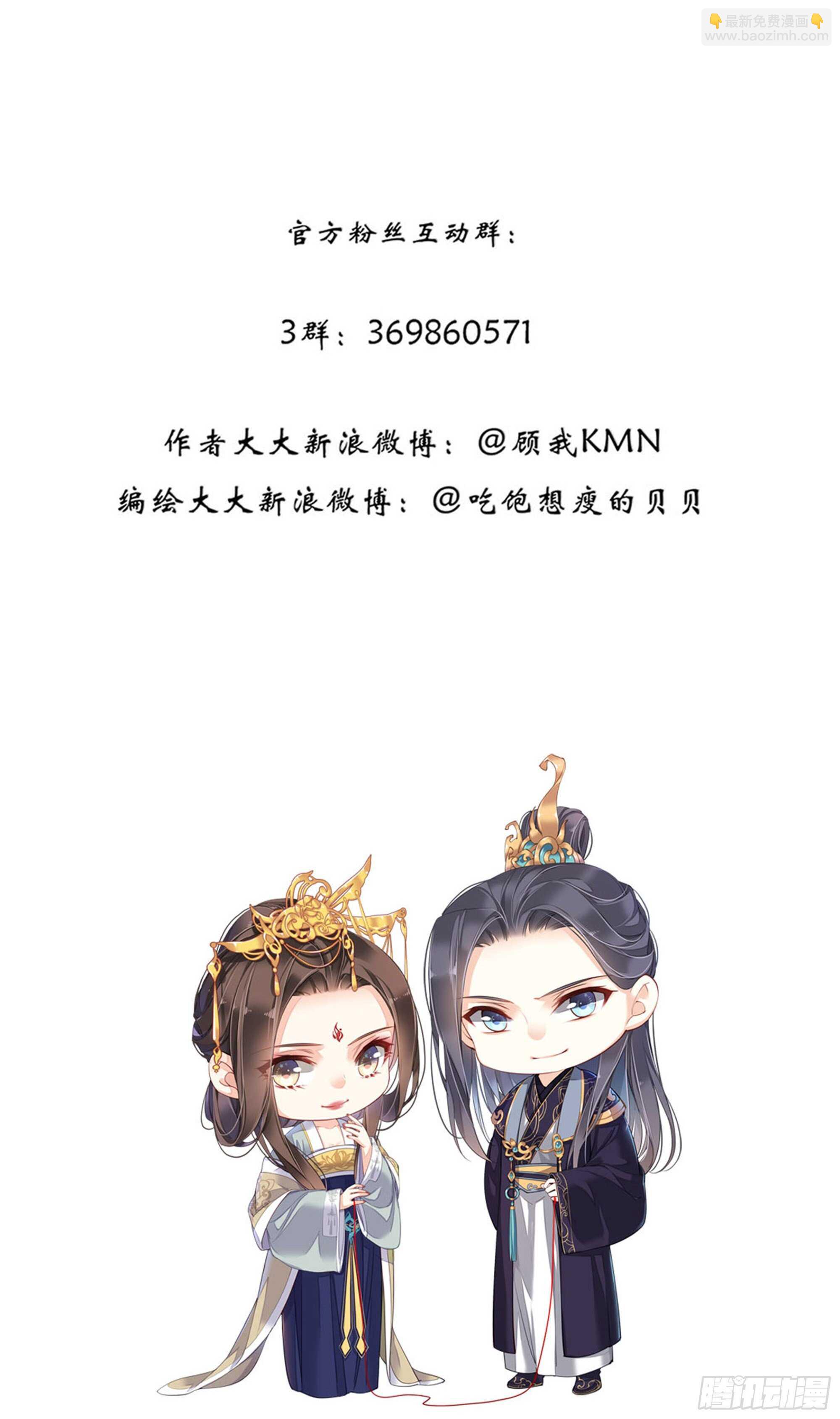 第一百零九话（下）-第225话