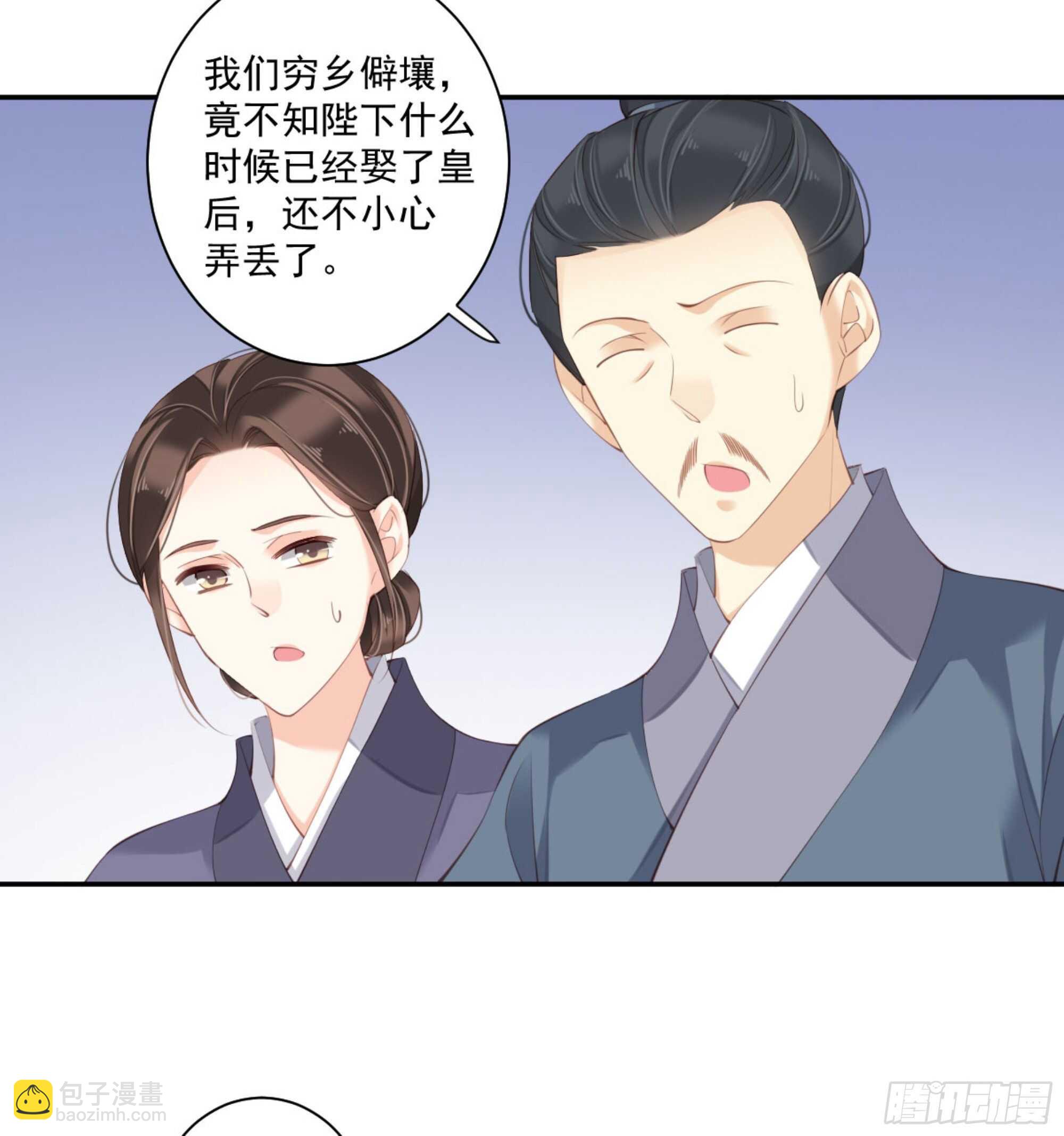 第一百零九话（下）-第225话