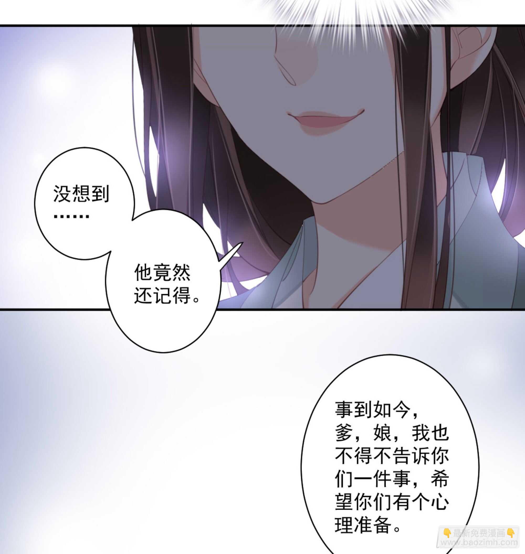 第一百零九话（下）-第225话